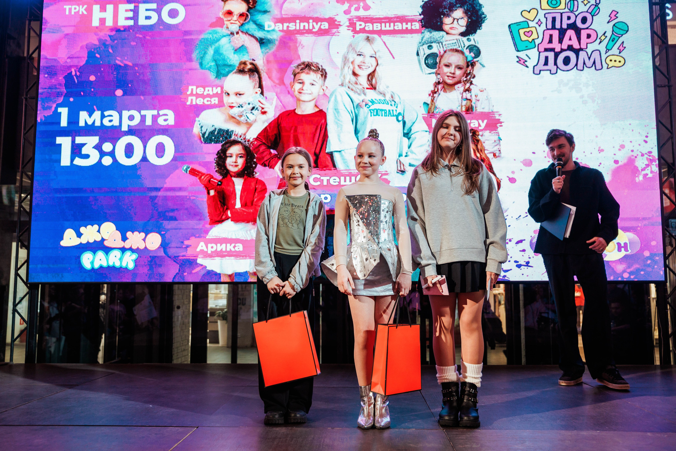 КОНЦЕРТ ДЕТСКИХ БЛОГЕРОВ. СтешОК, Макар Давыдов и другие ребята. Фотограф Нижний Новгород Игнатьева Виктория