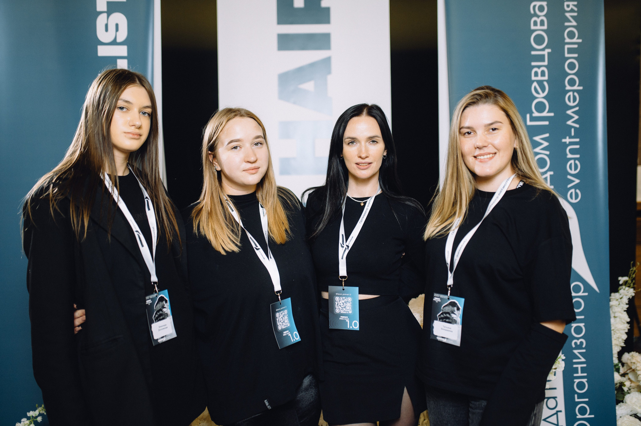 Форум pro hair. Профессиональный фотограф Алексей Васенцев. Минск, СПБ, Москва