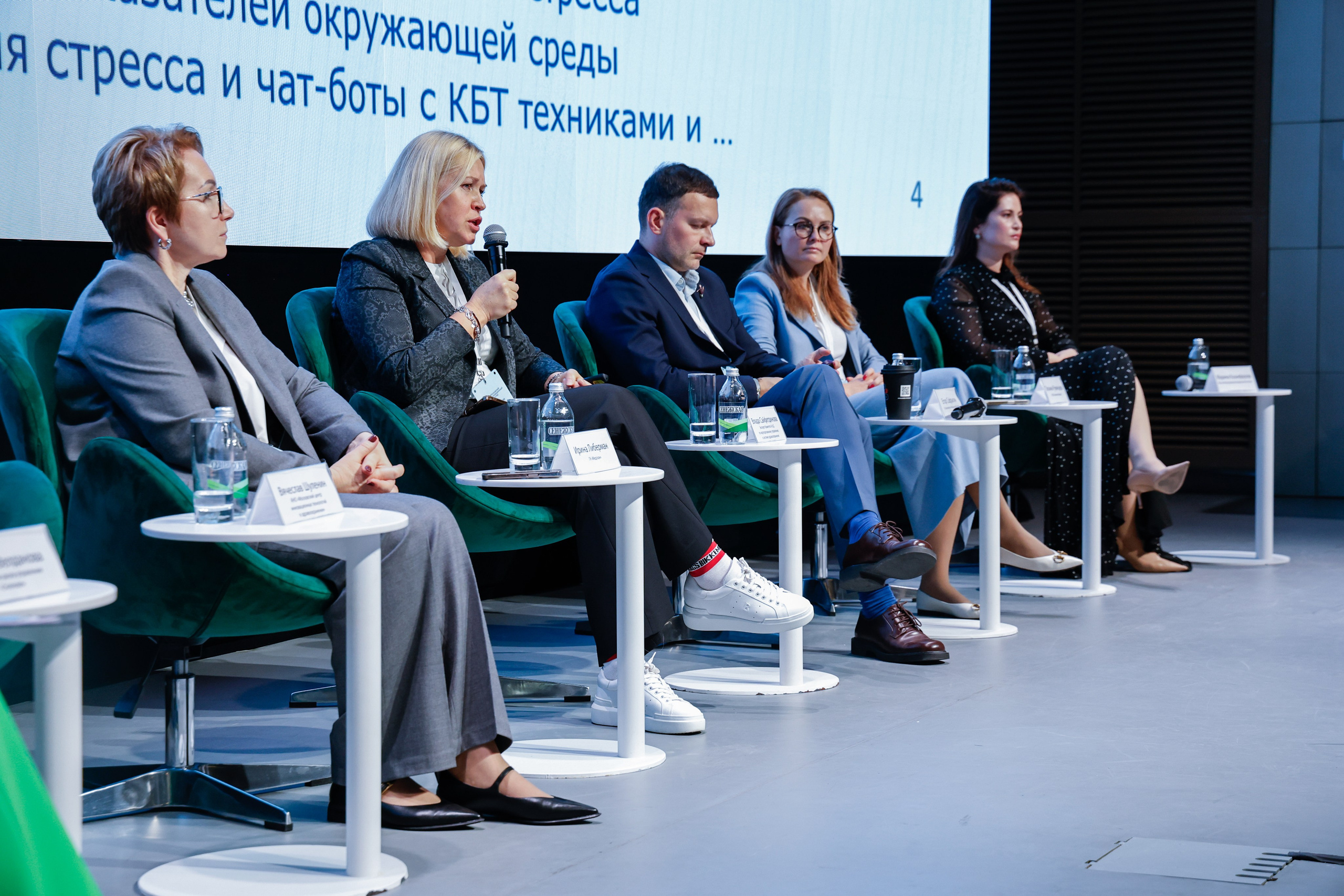 Выставка и Форум. Фотограф и видеограф — Москва