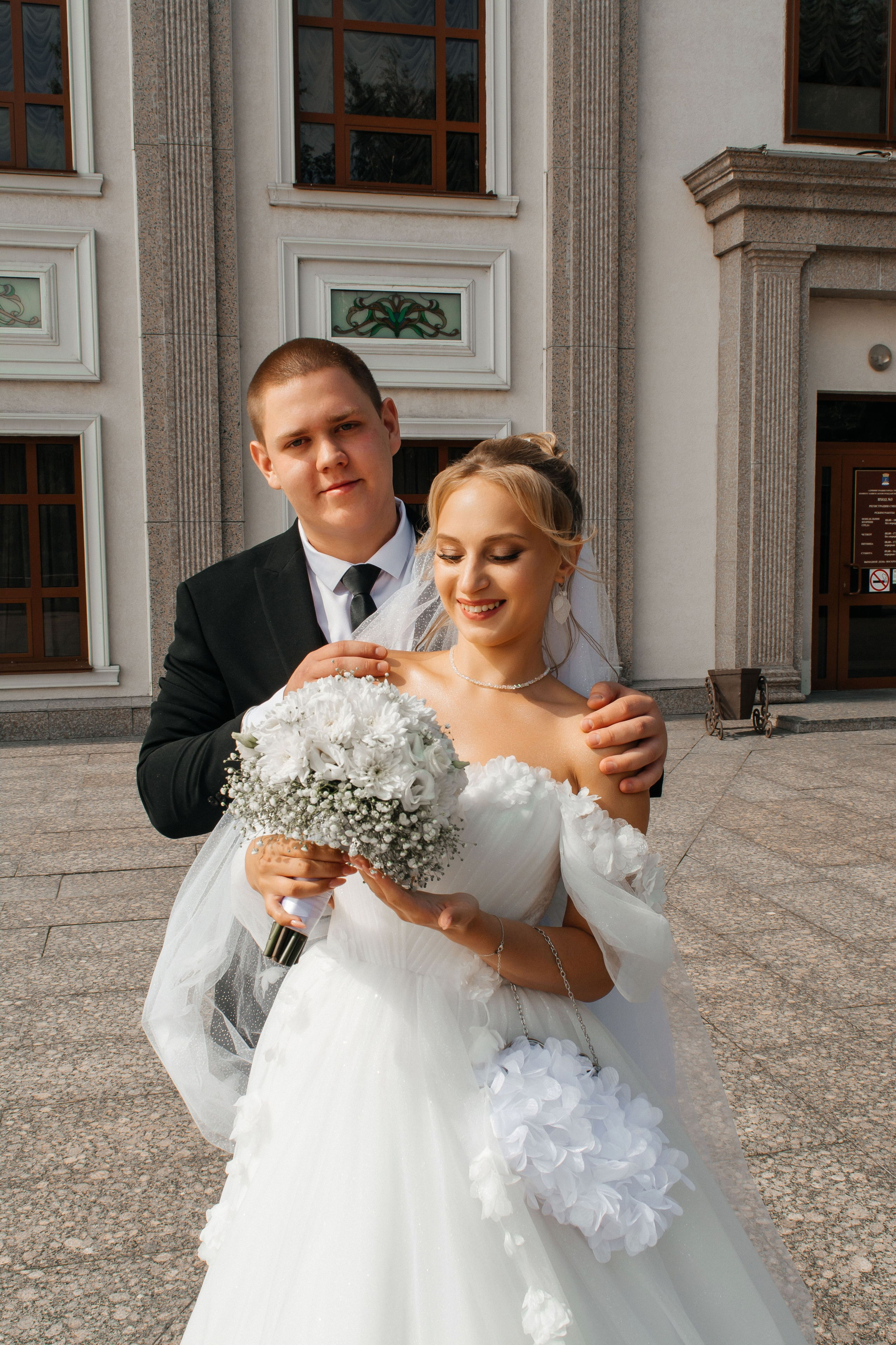 Снежана / Александр