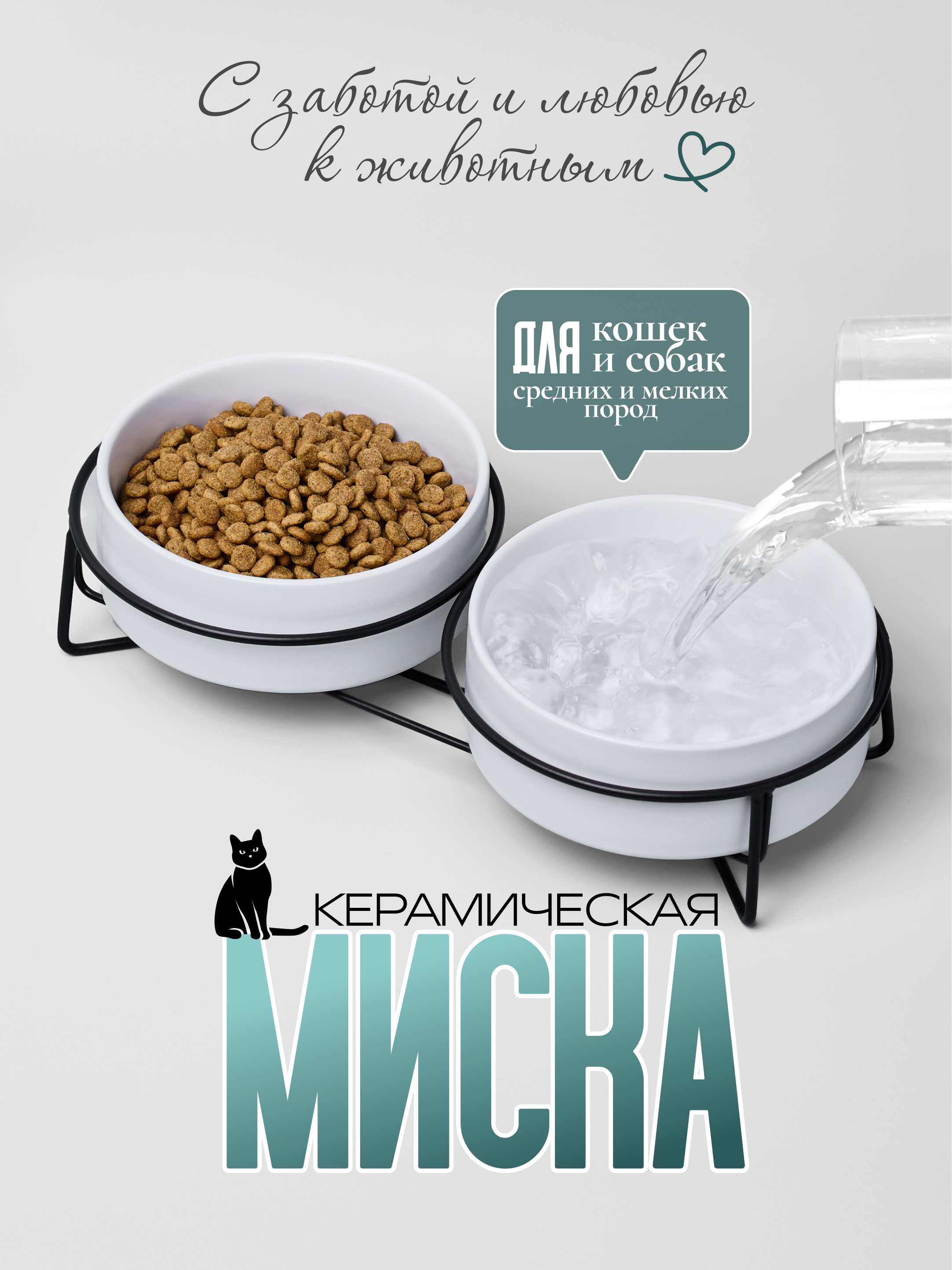 Предметная съемка товаров для животных. Съемка товаров для животных. Предметная съемка. Предметный фотограф Орехово-Зуево