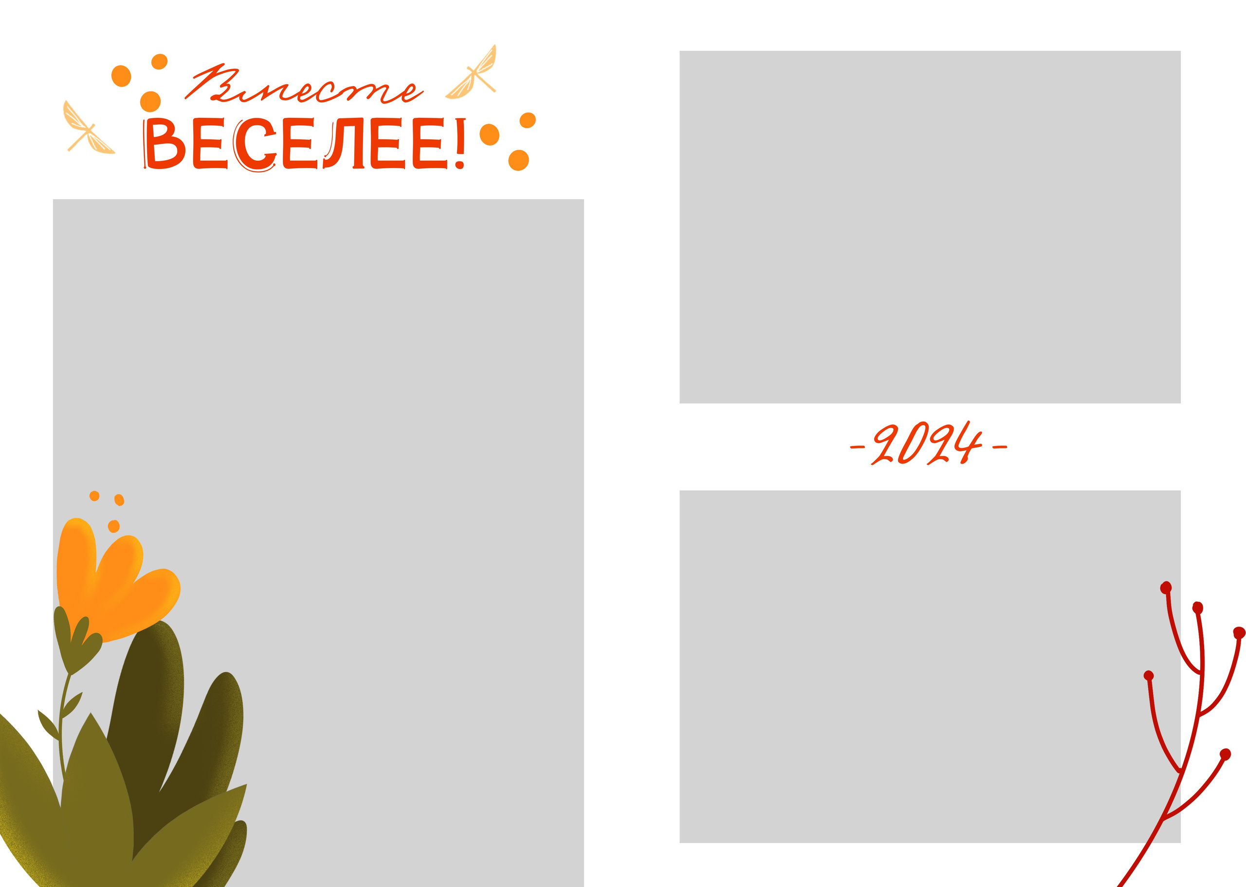 Дизайн. Детская фотография в Анжеро-Судженске