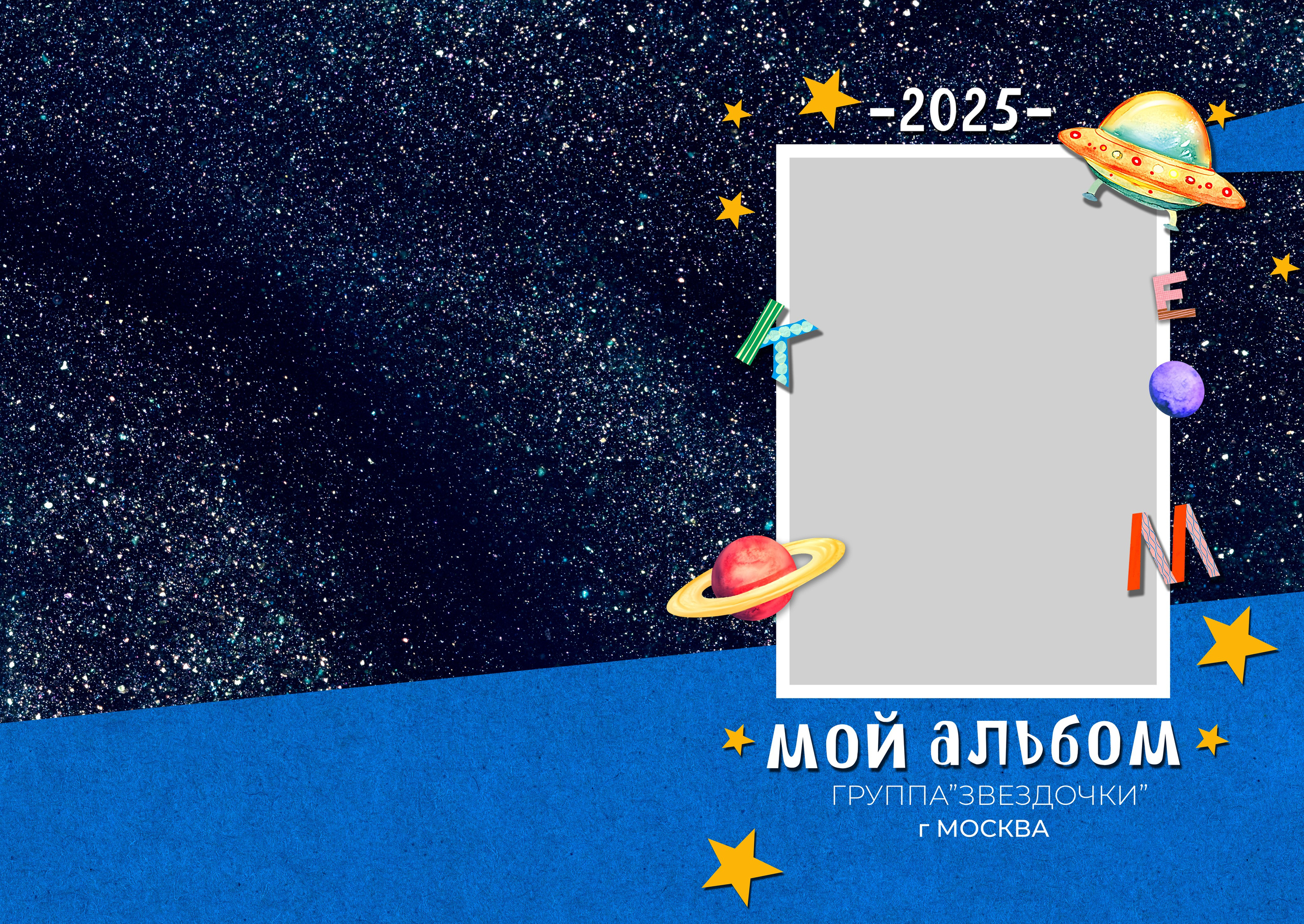 Дизайн. Детская фотография в Анжеро-Судженске