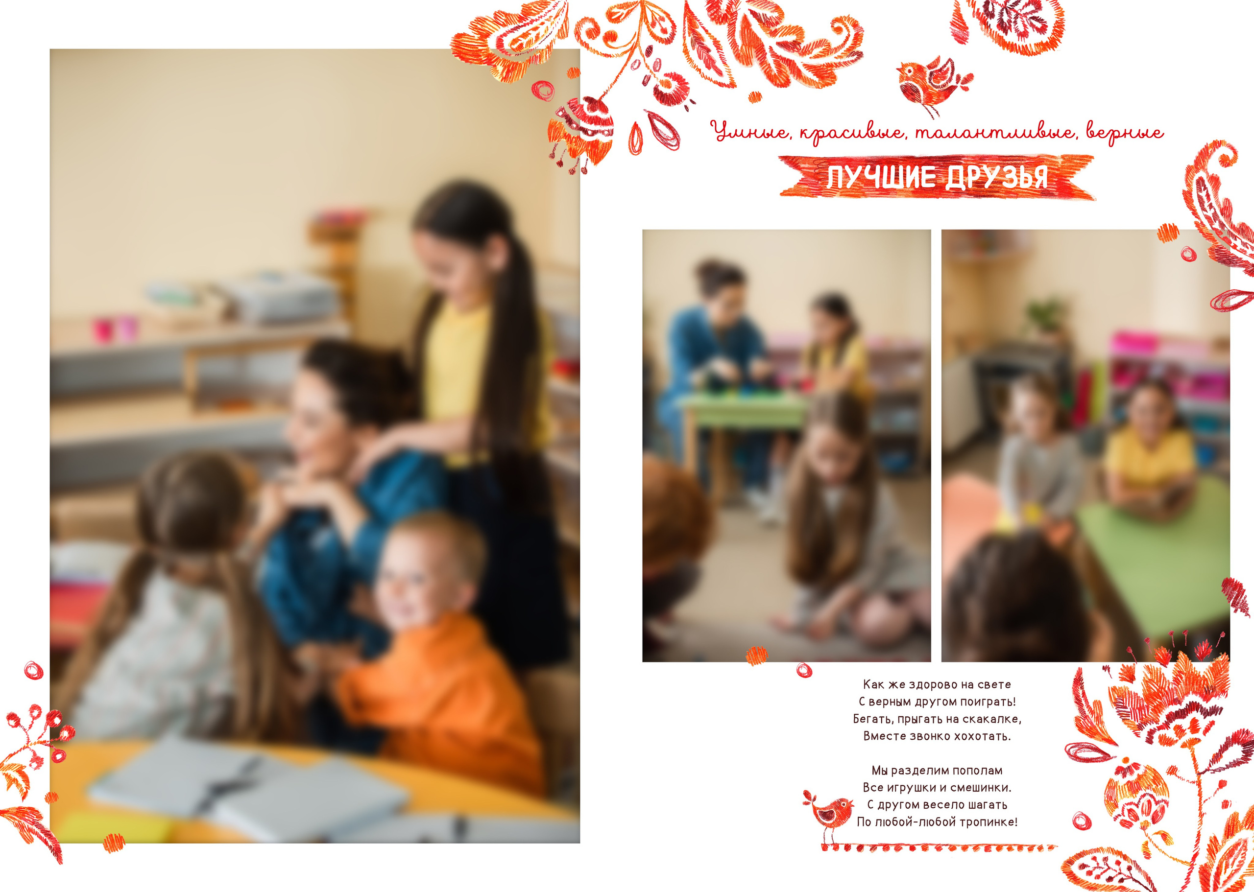 Дизайн. Детская фотография в Анжеро-Судженске