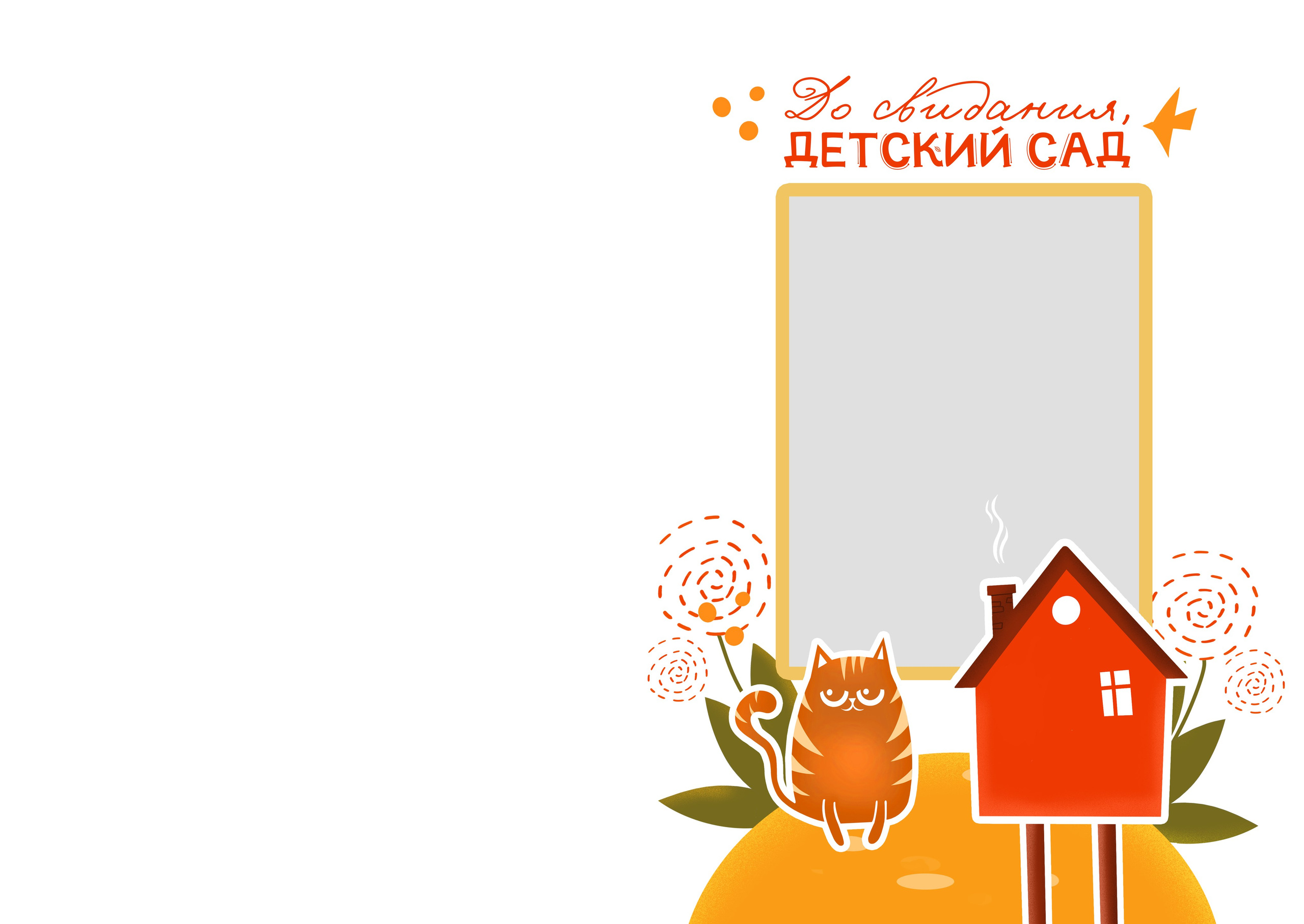 Дизайн. Детская фотография в Анжеро-Судженске