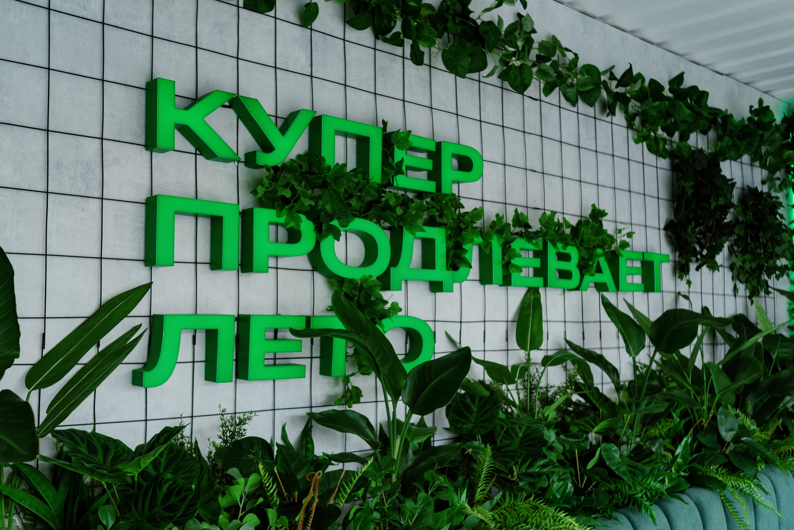 StarsCoffee X Kuper. Фотограф в Москве