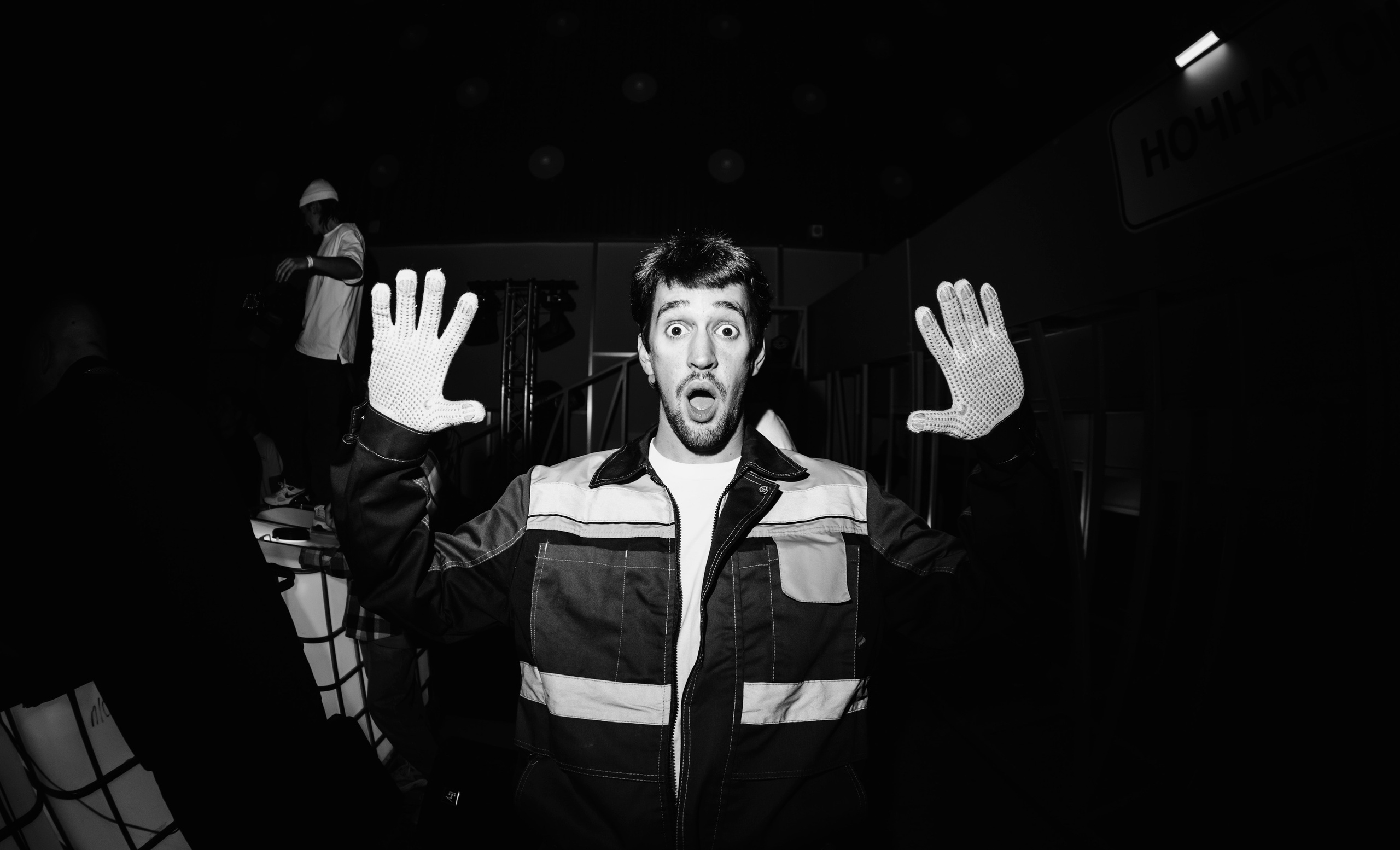 Ночная Смена в Ураме / 2023. Саша Копылов, фотограф в Казани