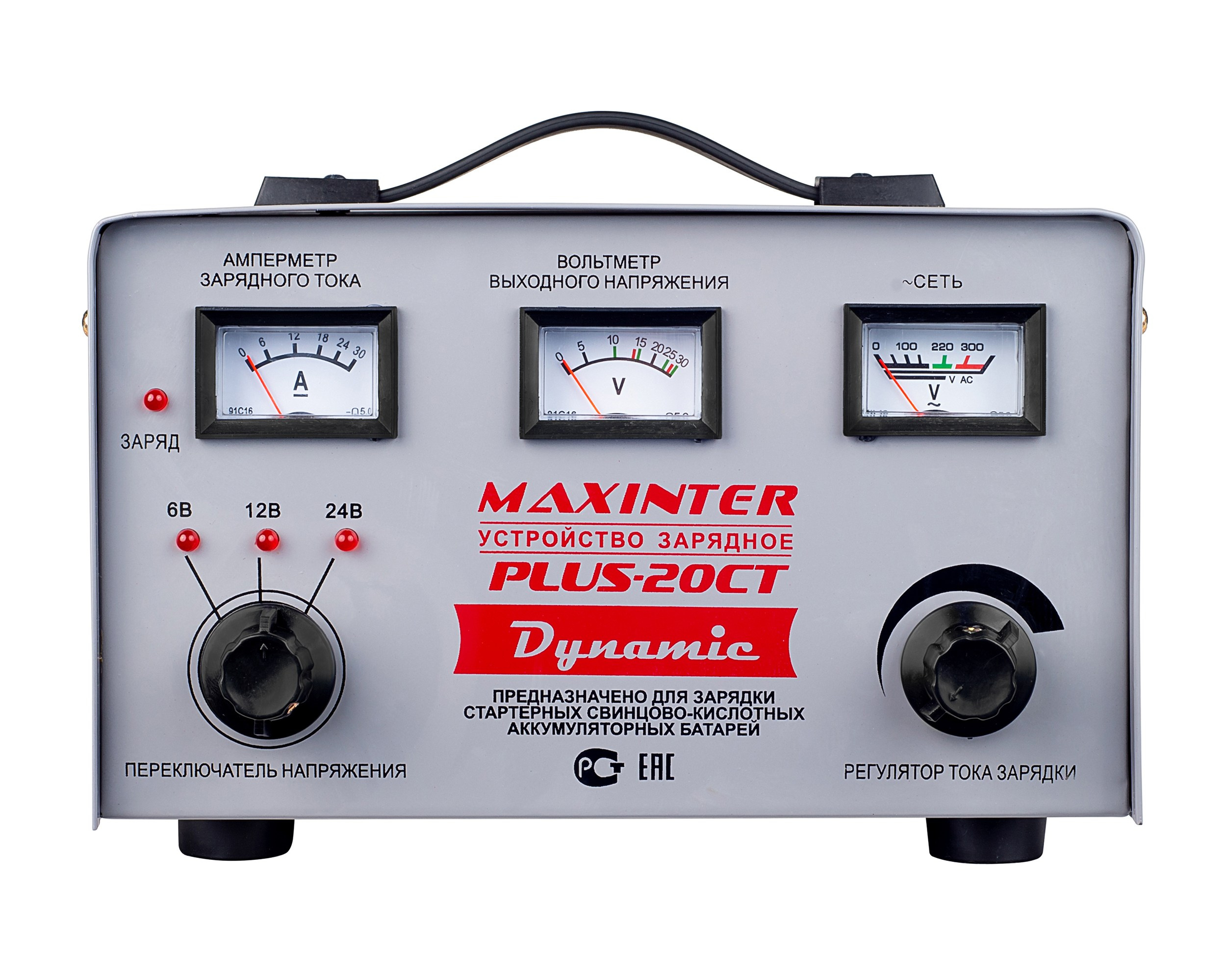 съемка для маркетплейсов Москва - зарядное устройство на белом фоне