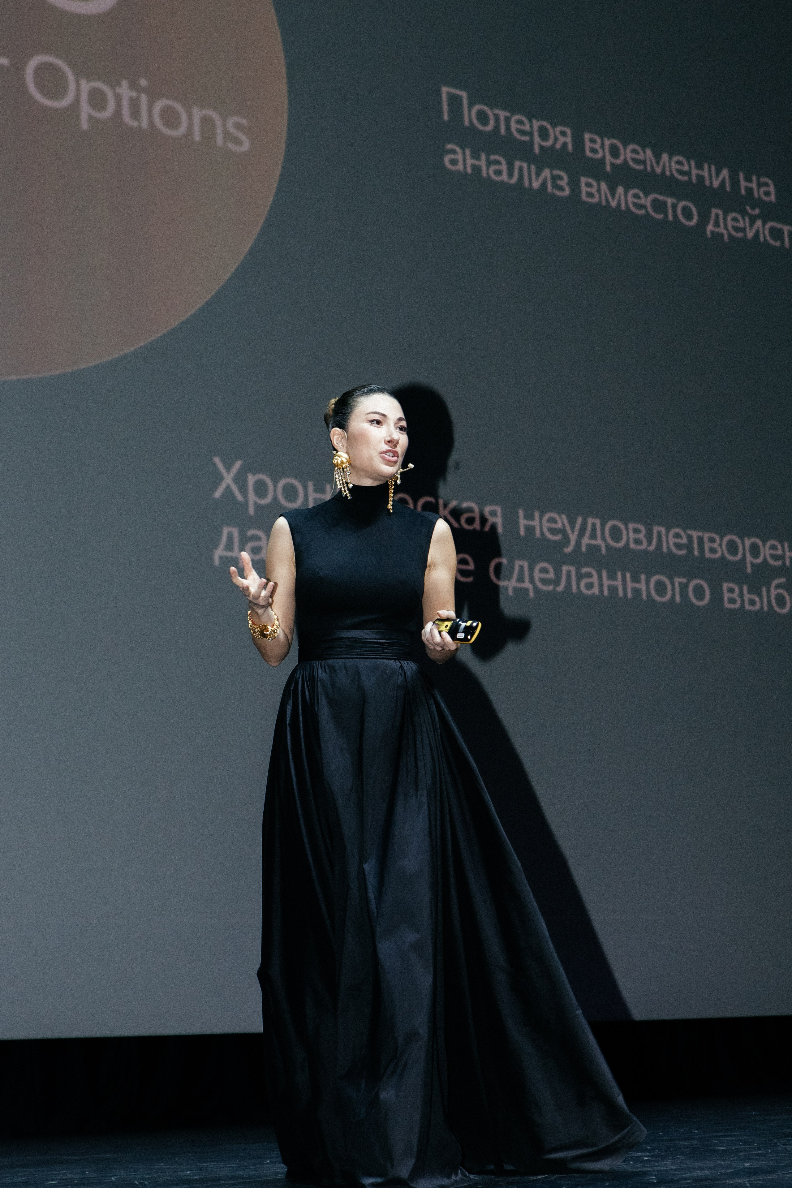 Конфереции. Фотограф в Москве Серегина Екатерина