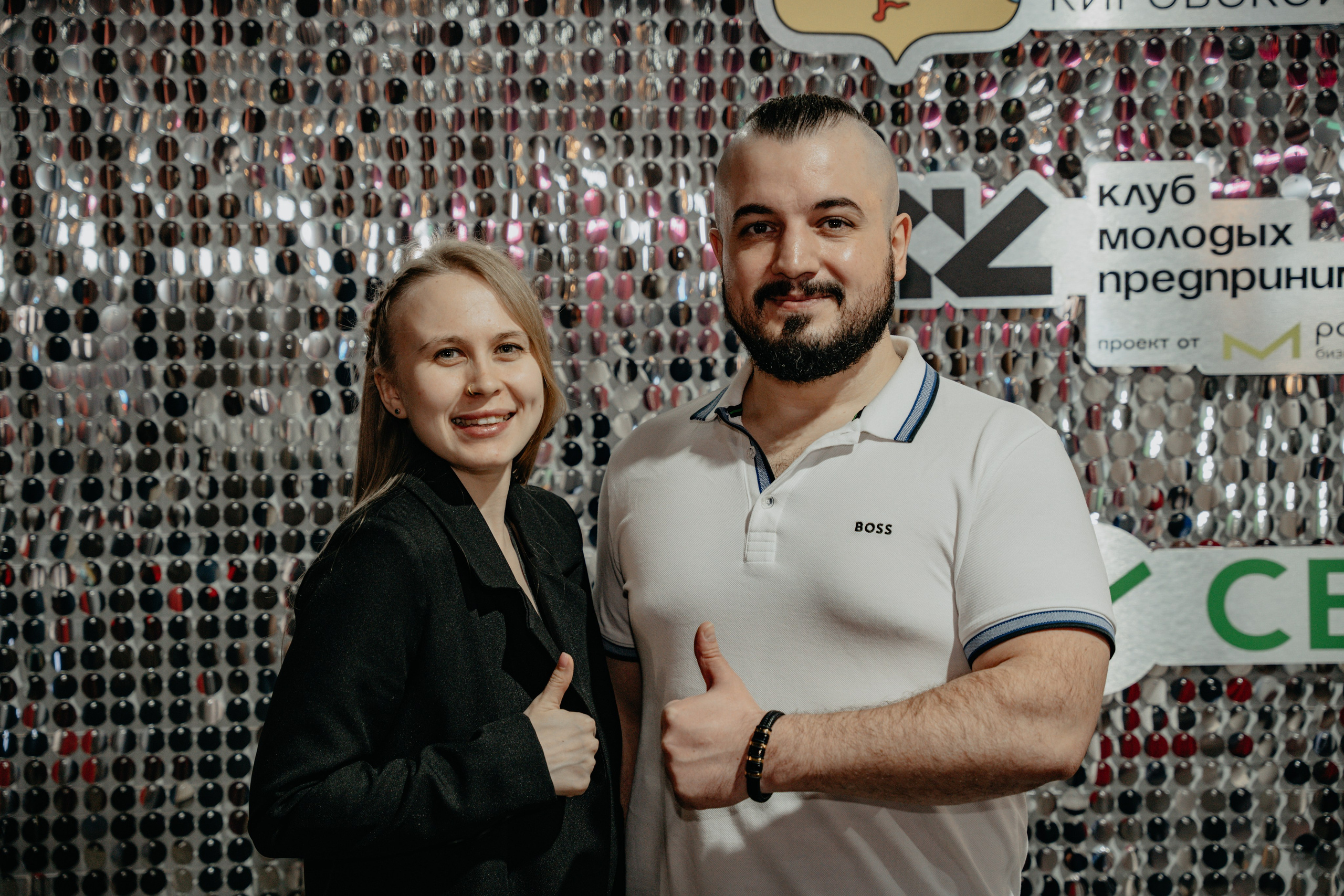 Форум. Клуб Молодых Предпринимателей