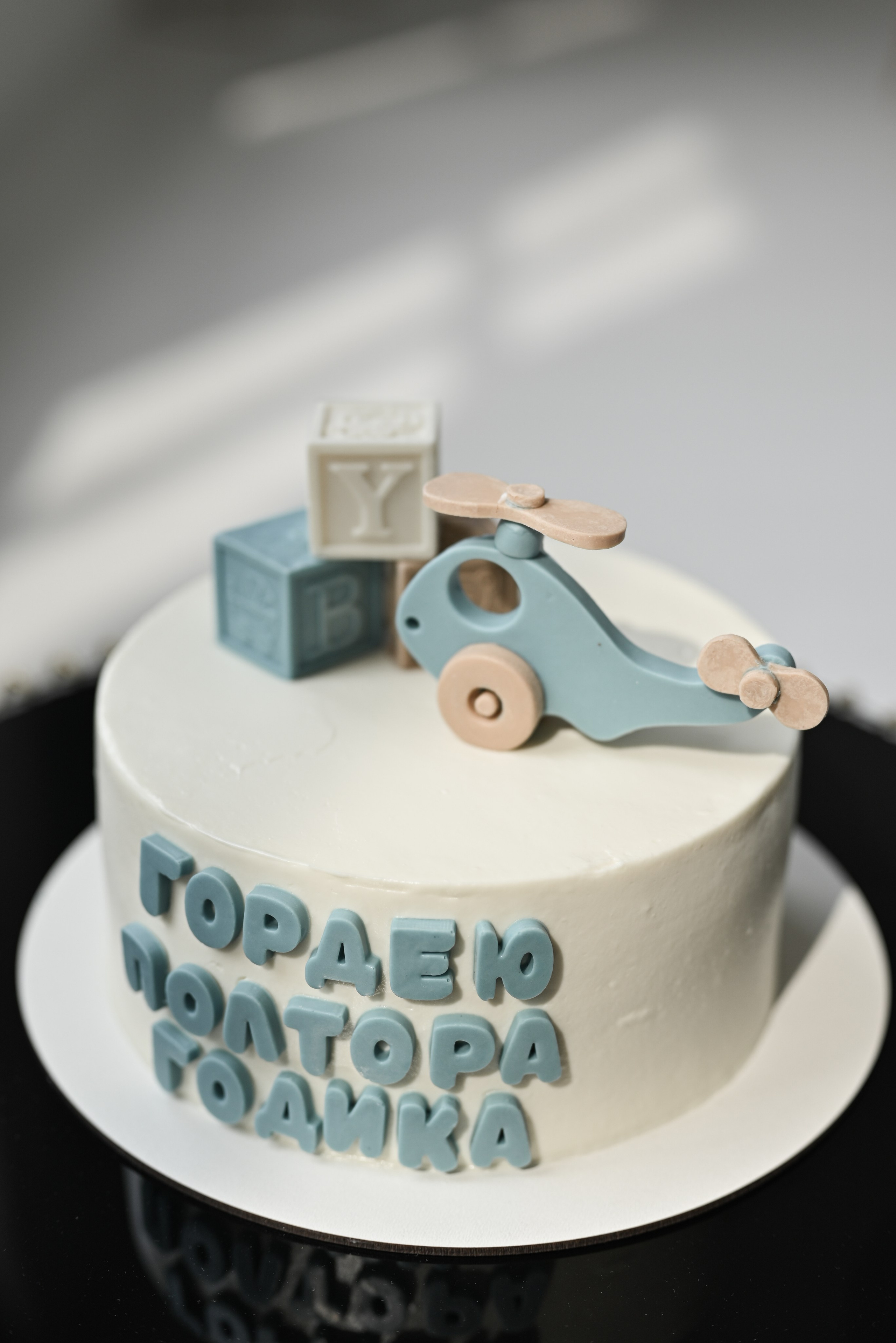 Гордею полтора годика!. Свадебный и семейный фотограф в Уфе Александров Максим