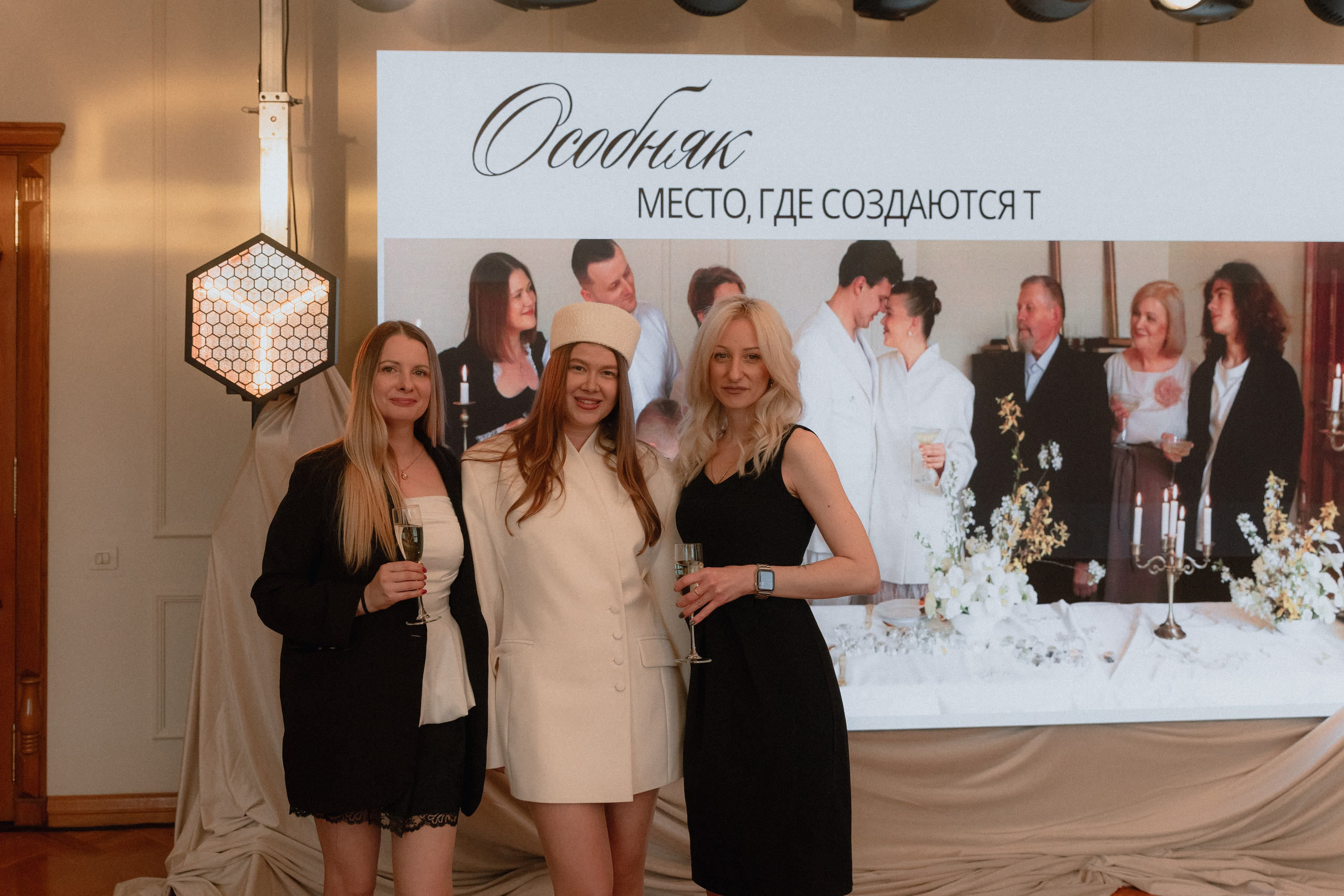 Особняк открытие. Фотограф Яна Белая