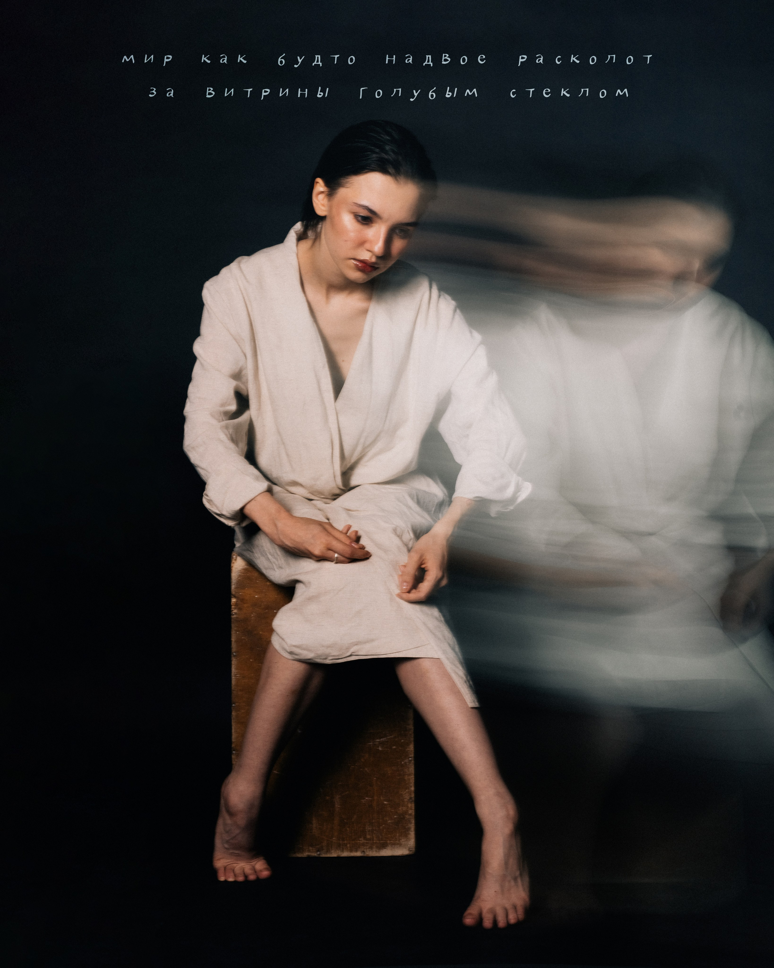 Кукла с человеческим лицом. Рокография. Аля Рашпиль. Фотограф Москва