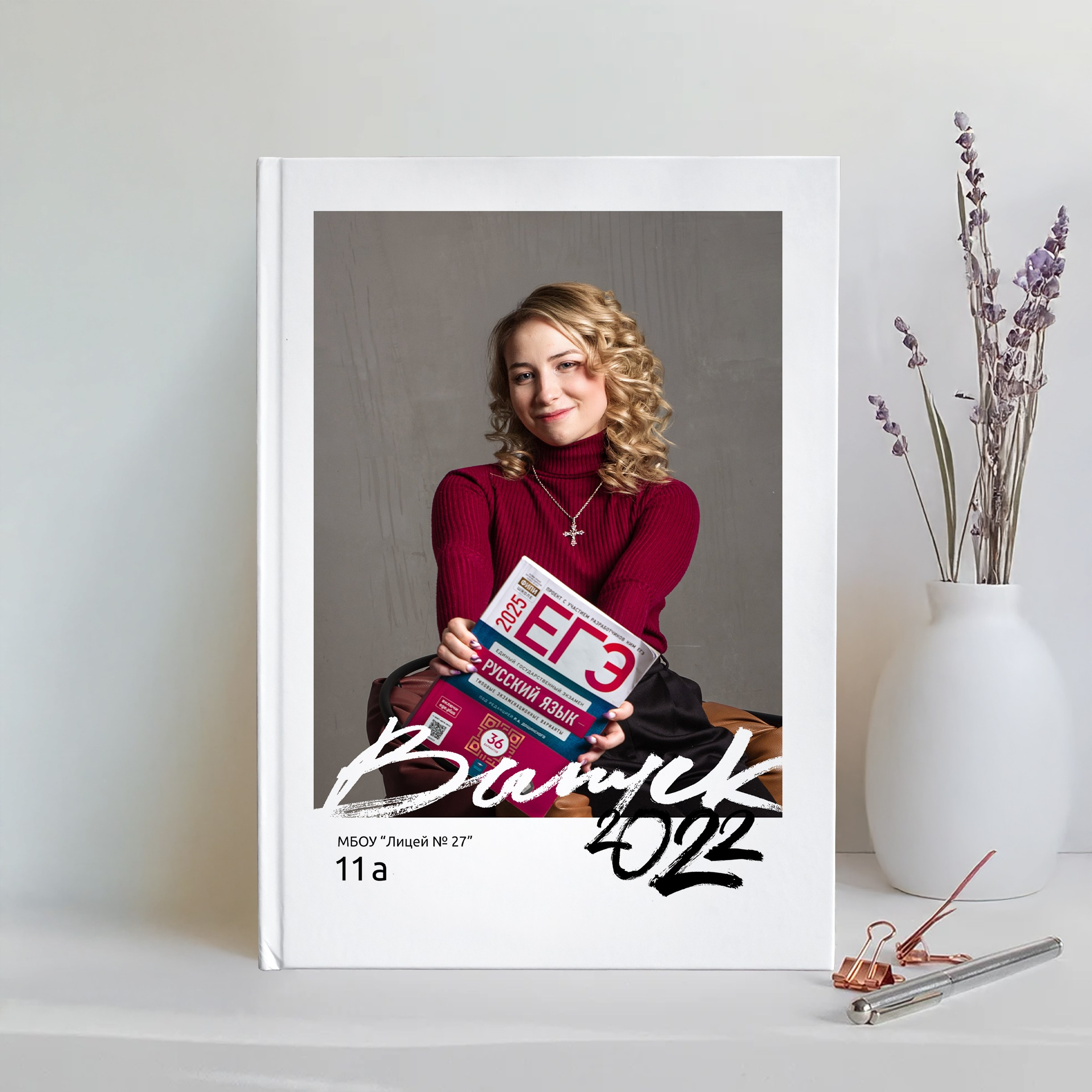 Серый стильный. Выпускные альбомы в Томске. Леднева Олеся