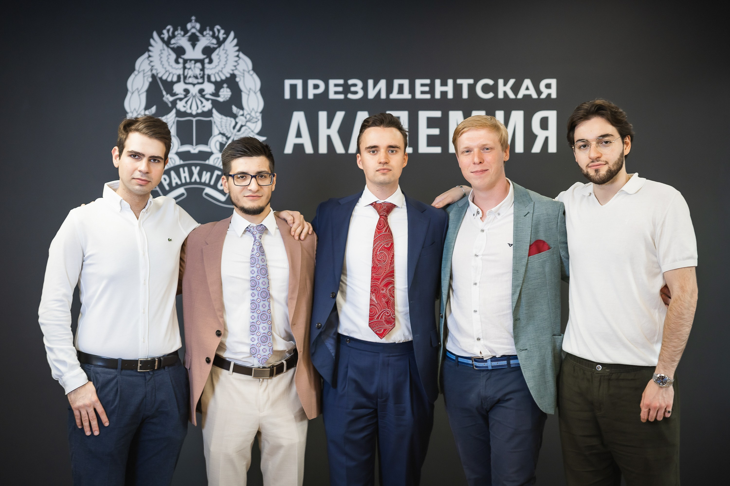 Вручение дипломов об окончании обучения в Президентской академии РАНХиГС. Фотограф Владимир Охрименко