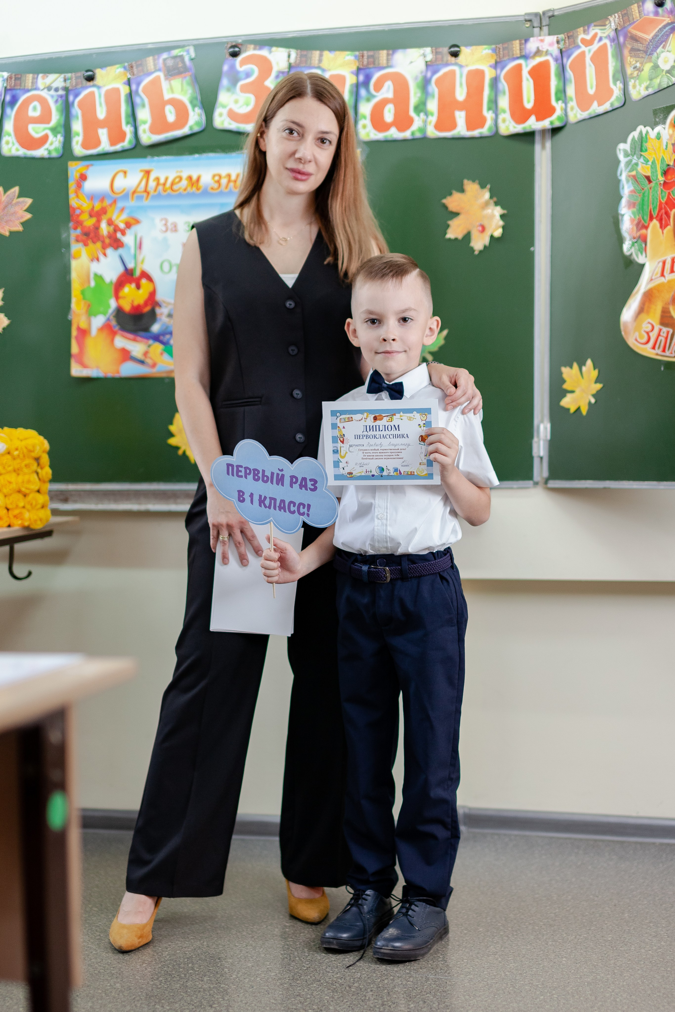 Первый раз в первый класс. Фотограф Ростов-на-Дону Свадебный Фотограф в Ростове Ксения Орлова