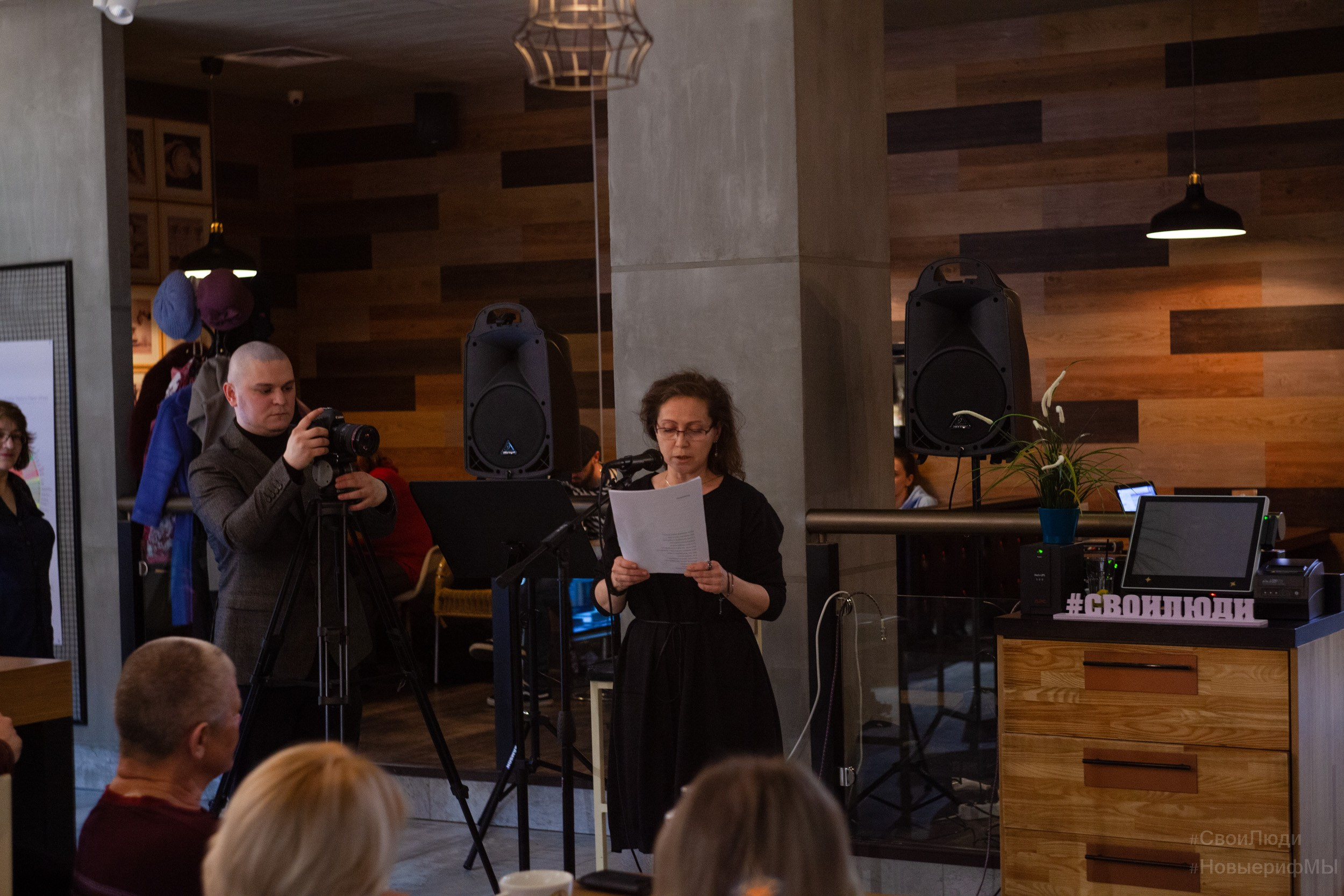 Поэтический вечер. Фотограф Тюмень