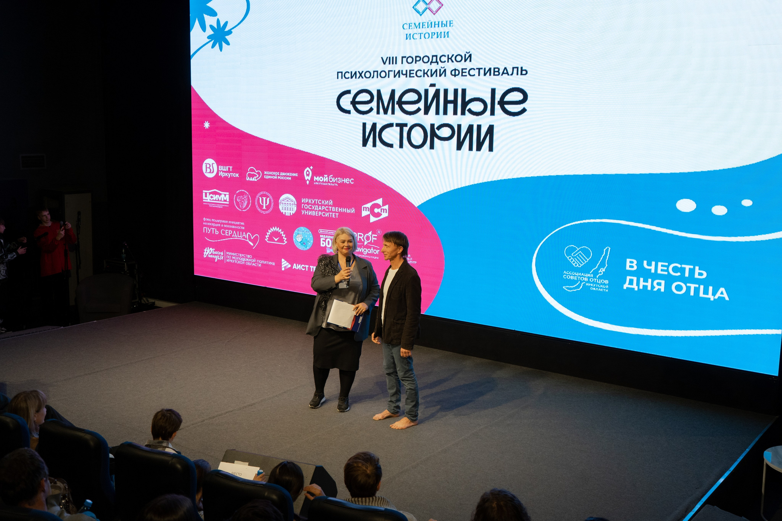 Репортажная съемка. Фотограф в Иркутске и Ангарске Татьяна Гаранина