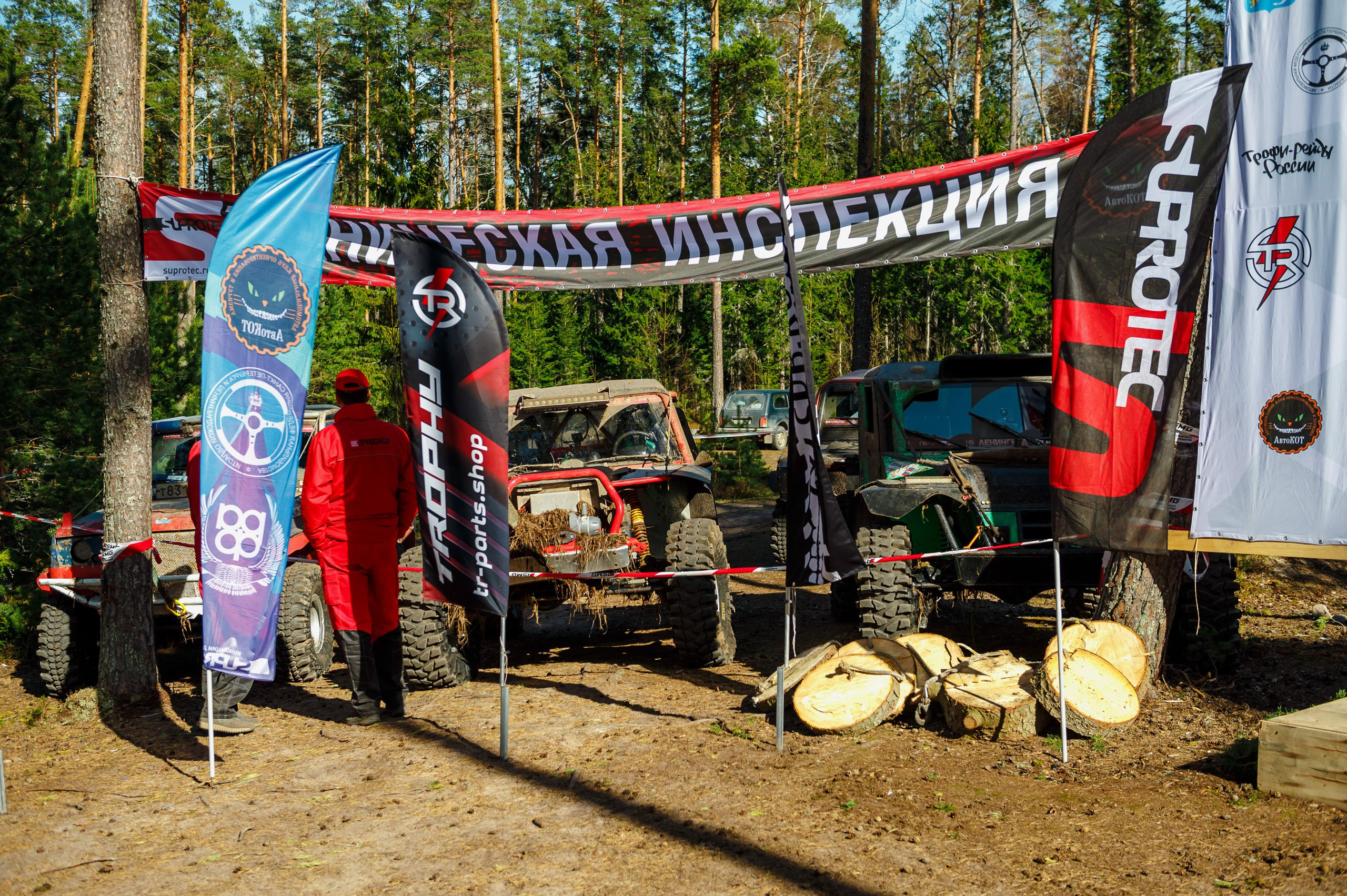 Ленинград-трофи 2024 — день 3. Фотограф Алексей Алексеев