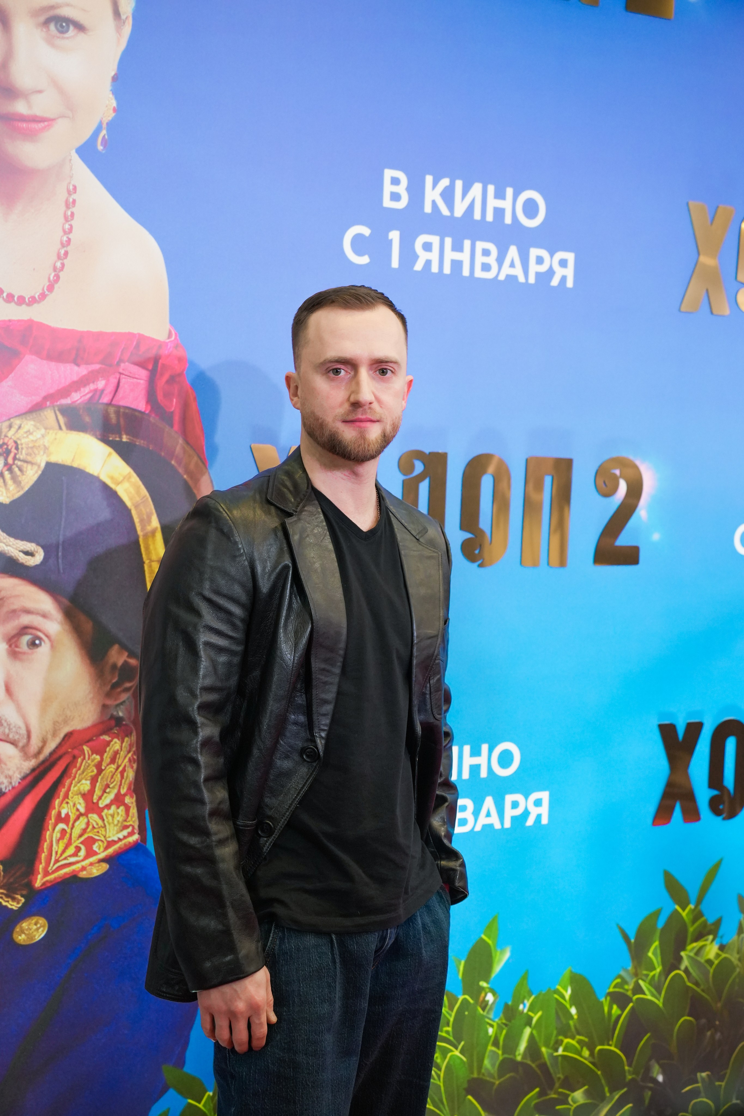 ХОЛОП 2. Фотограф Екатерина Юрьева | Тула, Москва, Новомосковск