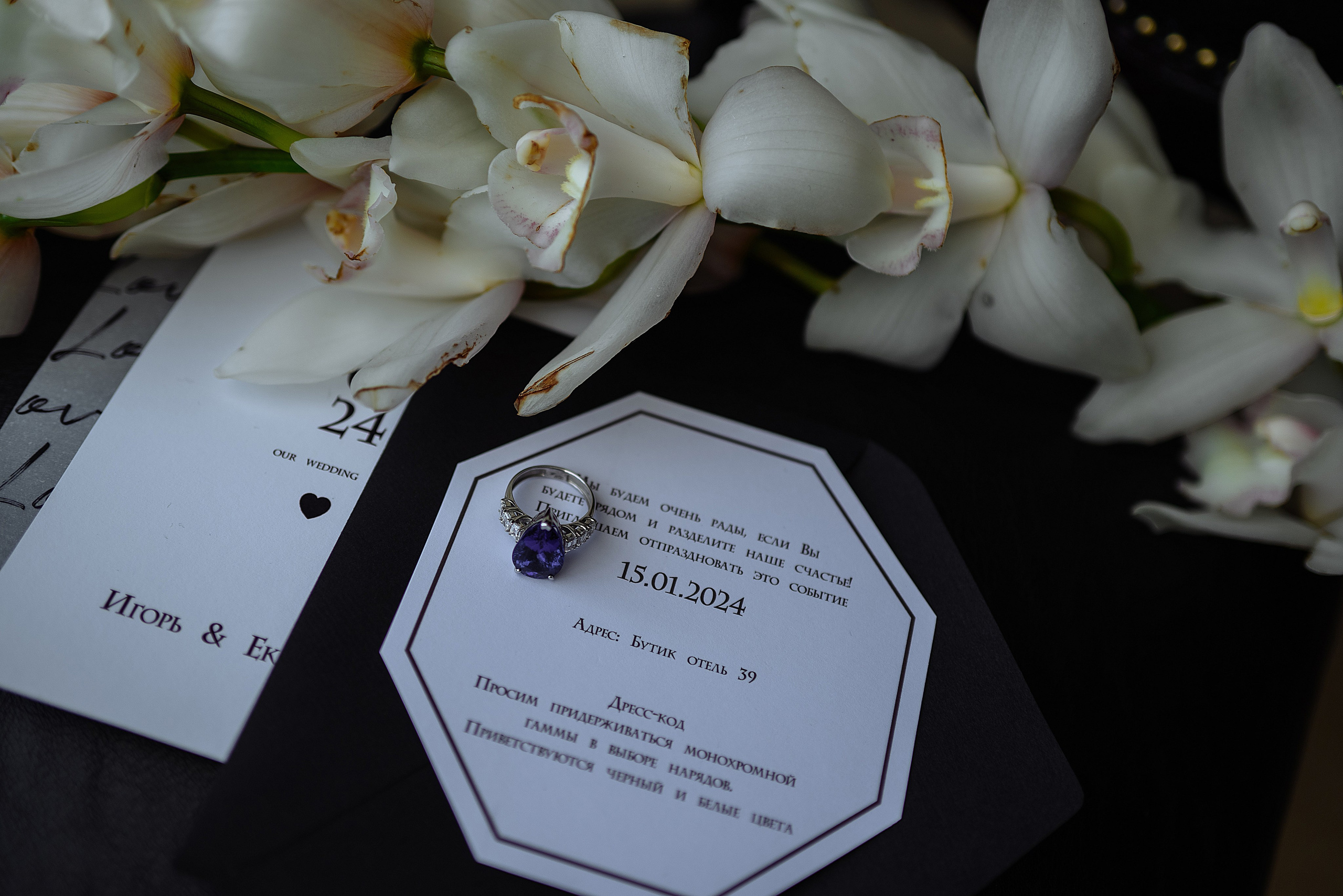 Игорь и Катя. Свадебный и семейный фотограф в Ростове-на-Дону Алина Астахова