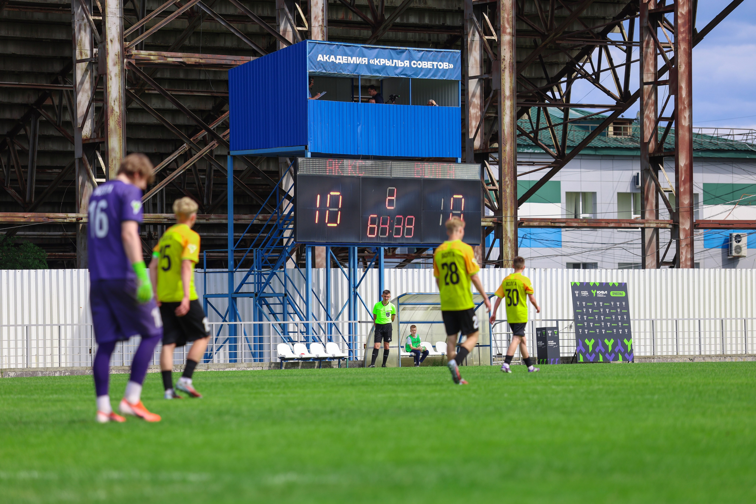 Юношеская футбольная лига Поволжье U-16. Крылья Советов — Волга