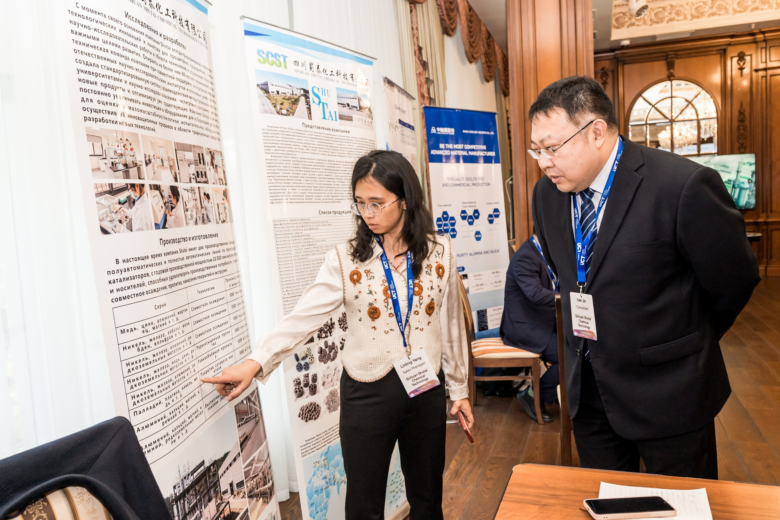 Конференция и выставка по катализаторам нефтепереработки и нефтегазохимии. Краснодар. Свадебный и семейный фотограф София Невская