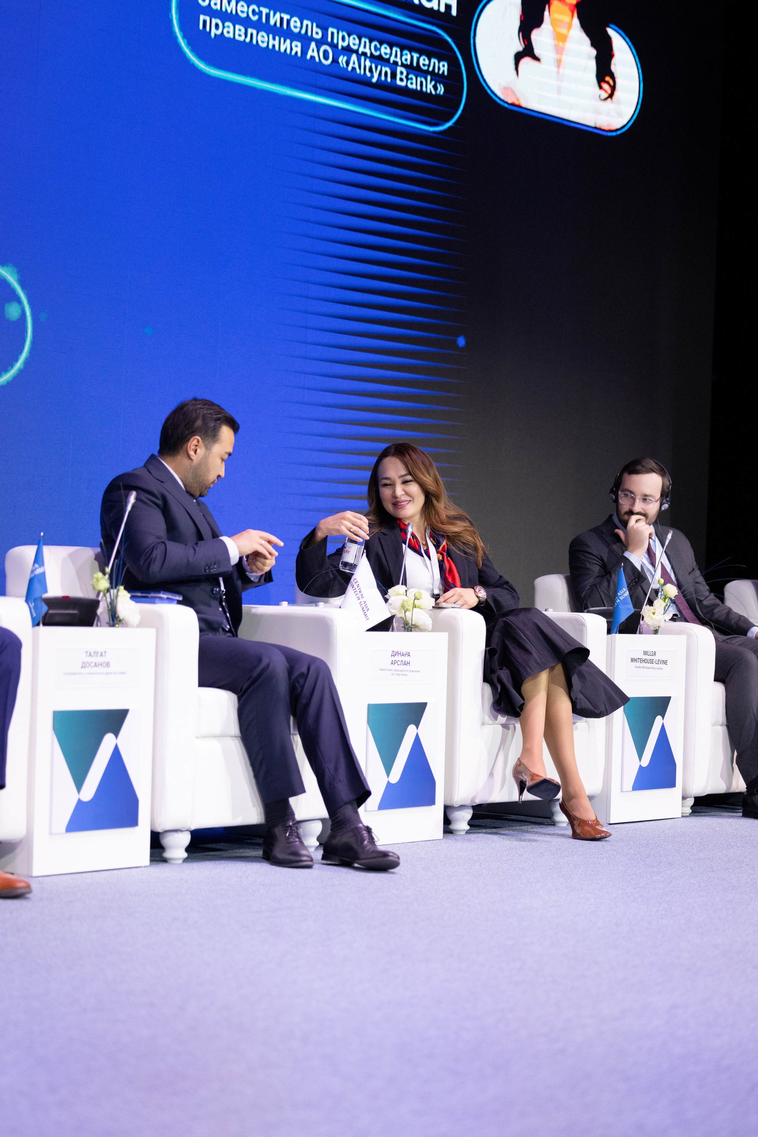 Форум Central Asia Fintech Summit. Кристина Шнайдер репортажный фотограф Алматы