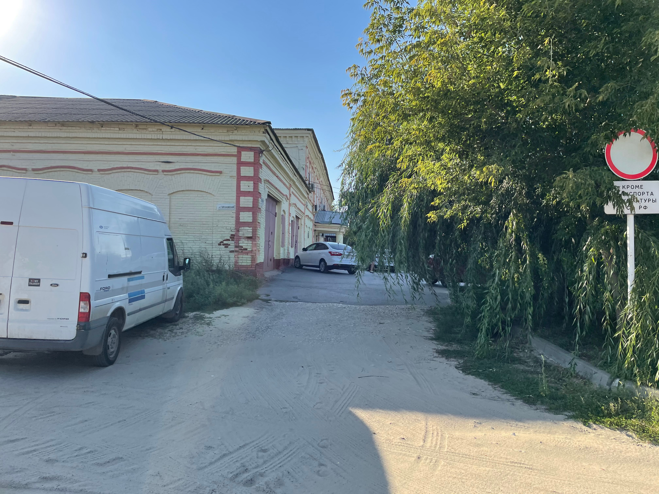 20 032 Здание. ВИЗУАЛЬНЫЕ И ЗВУКОВЫЕ РЕШЕНИЯ ДЛЯ БИЗНЕСА И СЪЁМОК ТЕЛЕТЕЛА