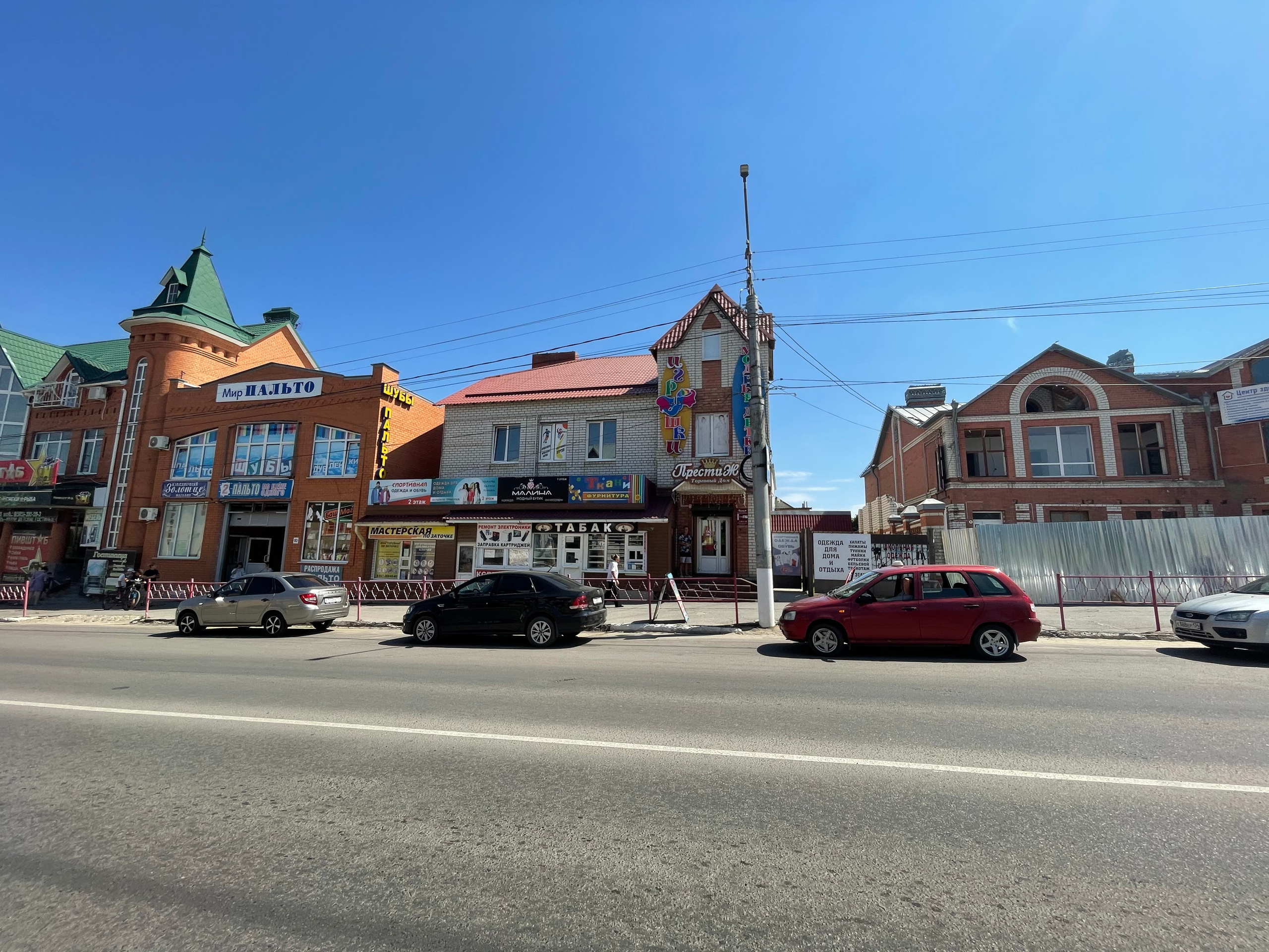 20 184 Торговый дом. ВИЗУАЛЬНЫЕ И ЗВУКОВЫЕ РЕШЕНИЯ ДЛЯ БИЗНЕСА И СЪЁМОК ТЕЛЕТЕЛА