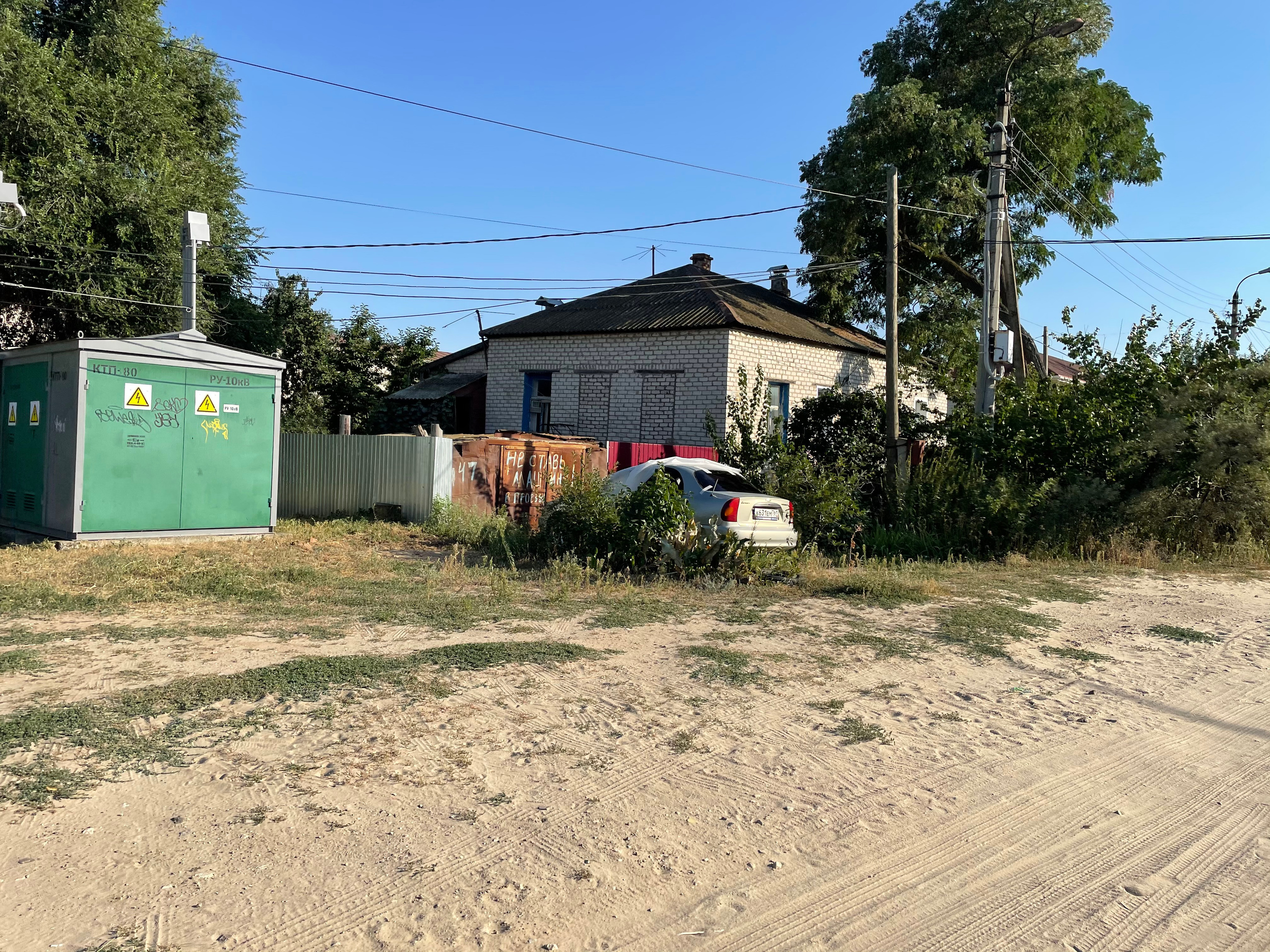 80 200 Улица. ВИЗУАЛЬНЫЕ И ЗВУКОВЫЕ РЕШЕНИЯ ДЛЯ БИЗНЕСА И СЪЁМОК ТЕЛЕТЕЛА