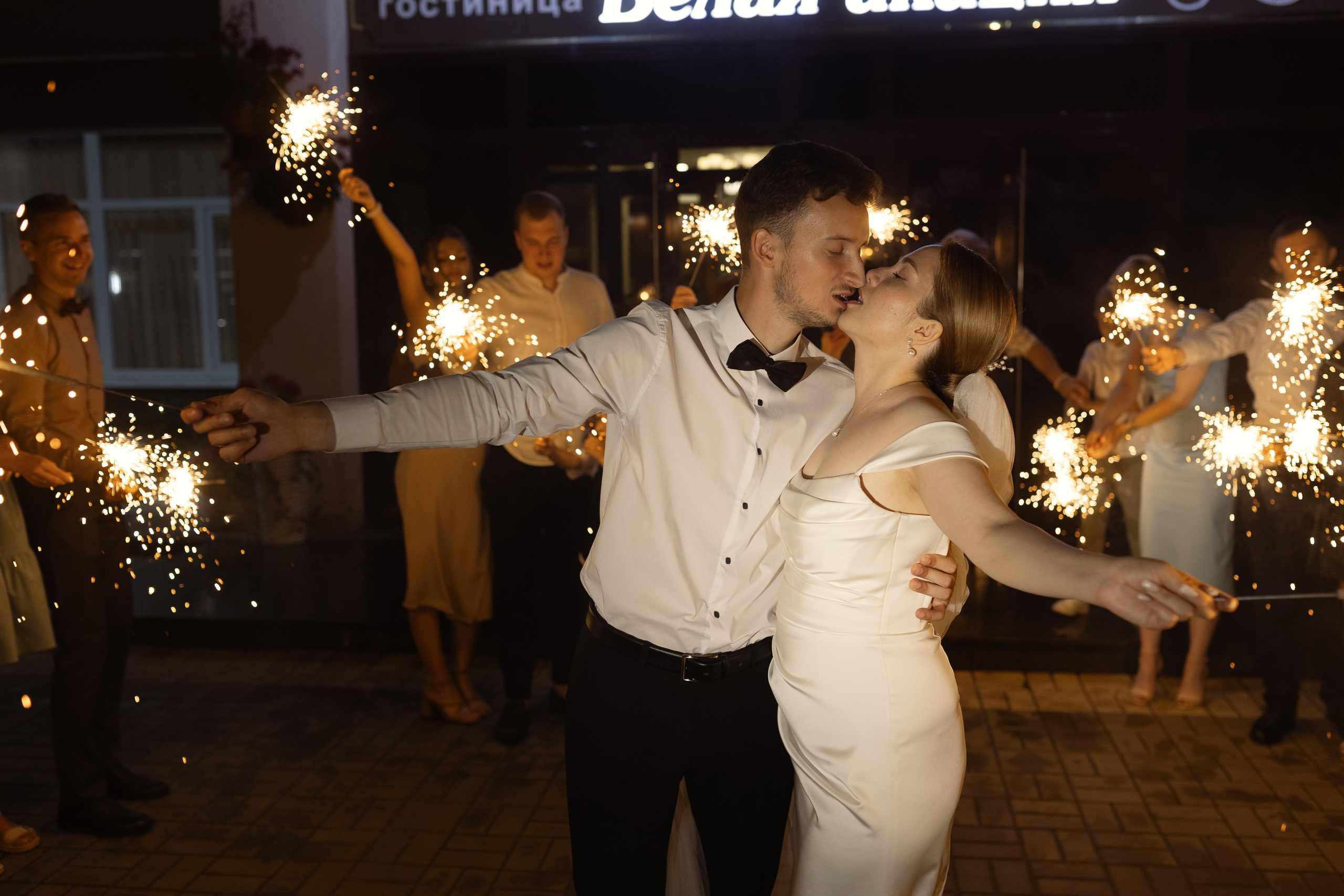 Дарья и Максим. Свадебный фотограф Курск Максим Ноздрачев