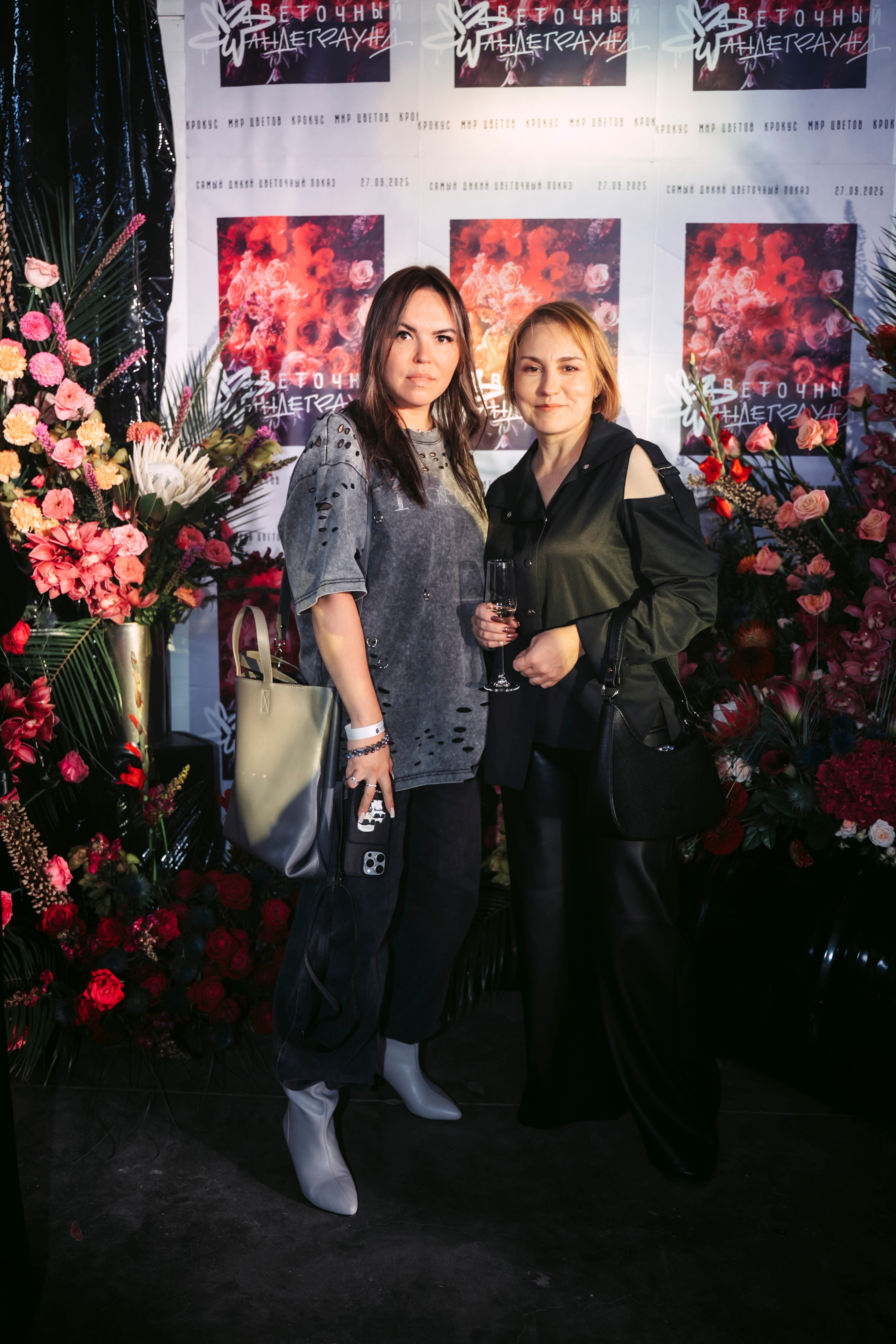 Цветочный андеграунд. Главная