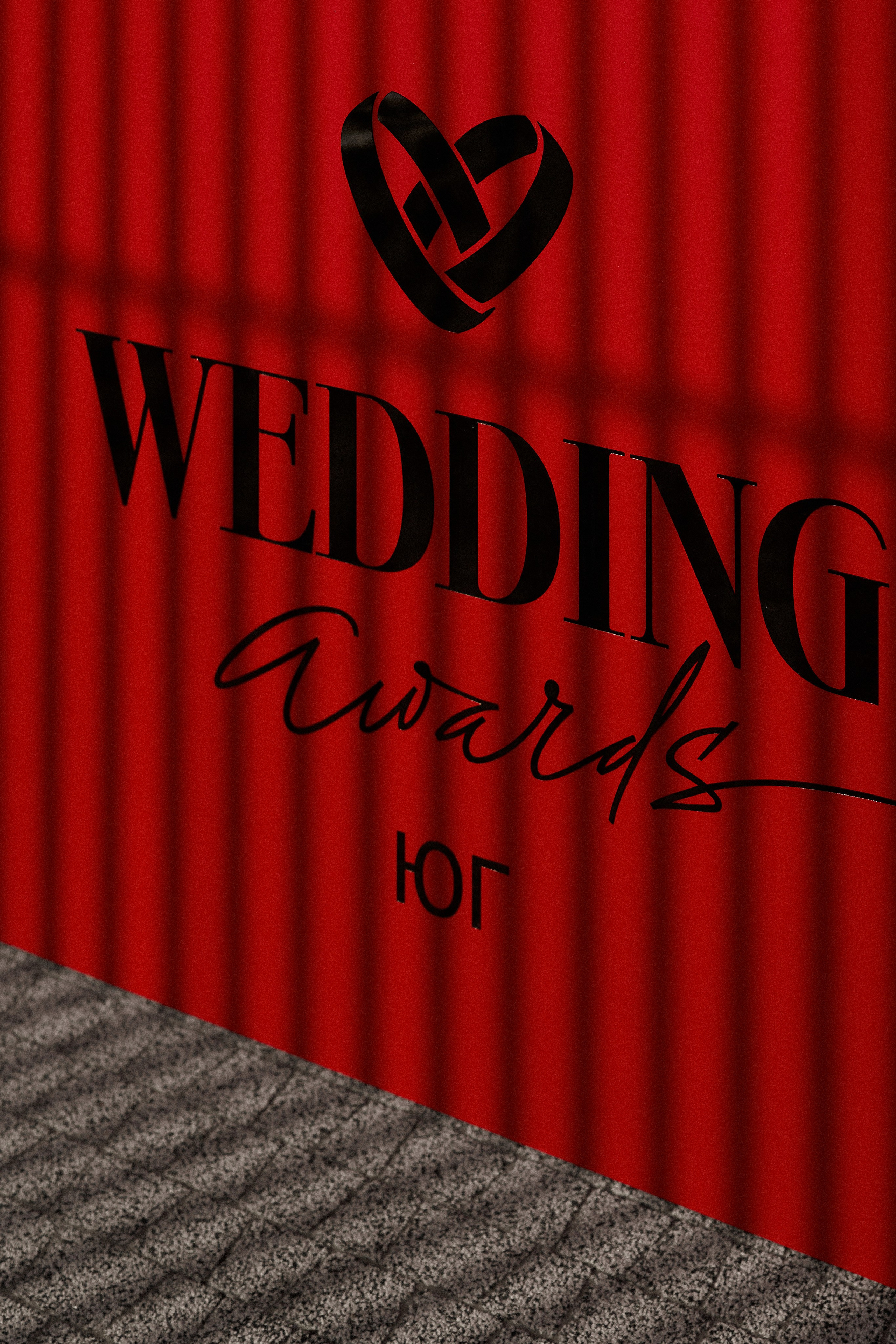 Wedding Awards Юг 2024. Фотограф Айвазова Наталья Краснодар