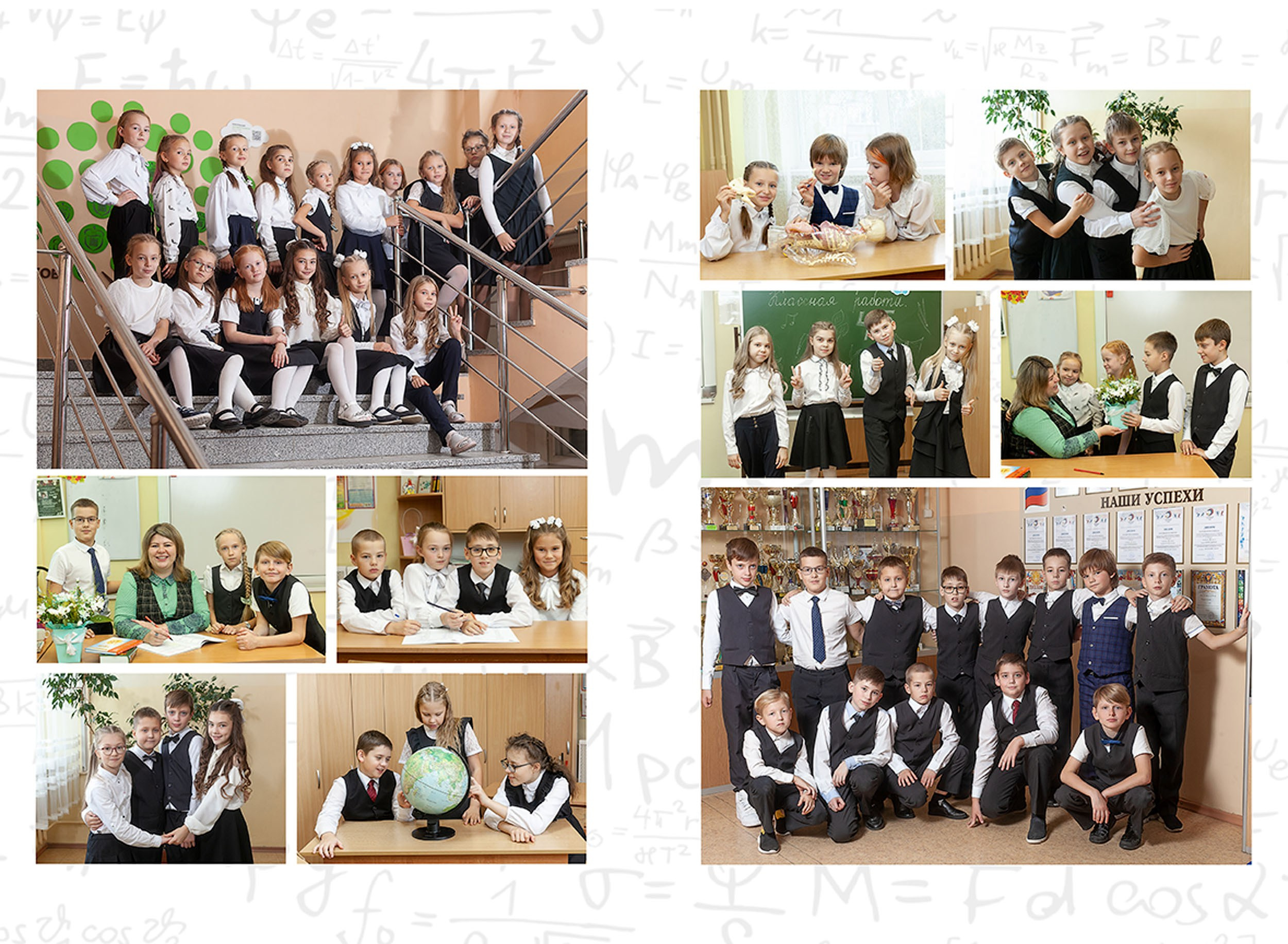 Выпускной альбом для выпускников 4 класса в Вологде