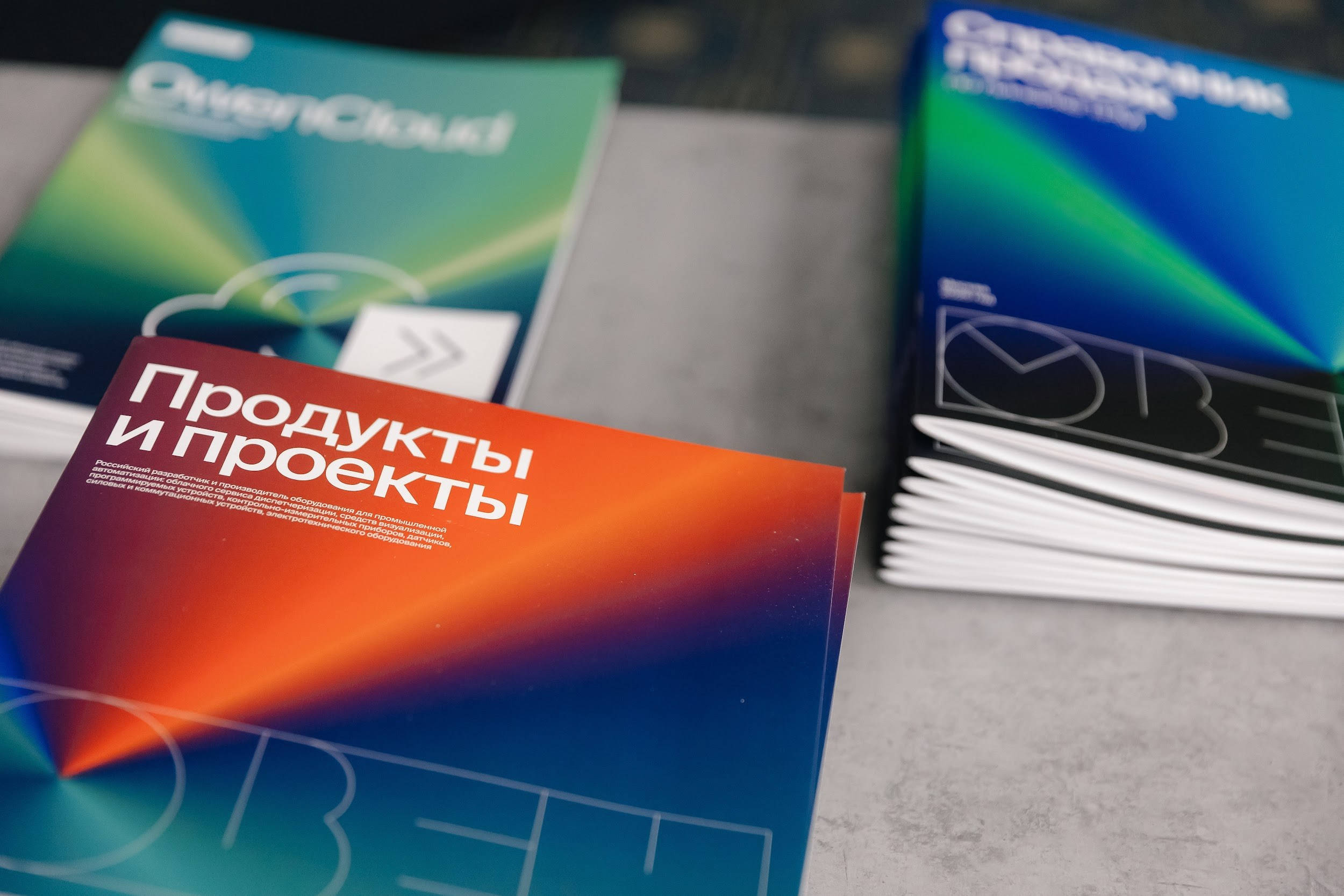 Овен. Агентство по организации мероприятий