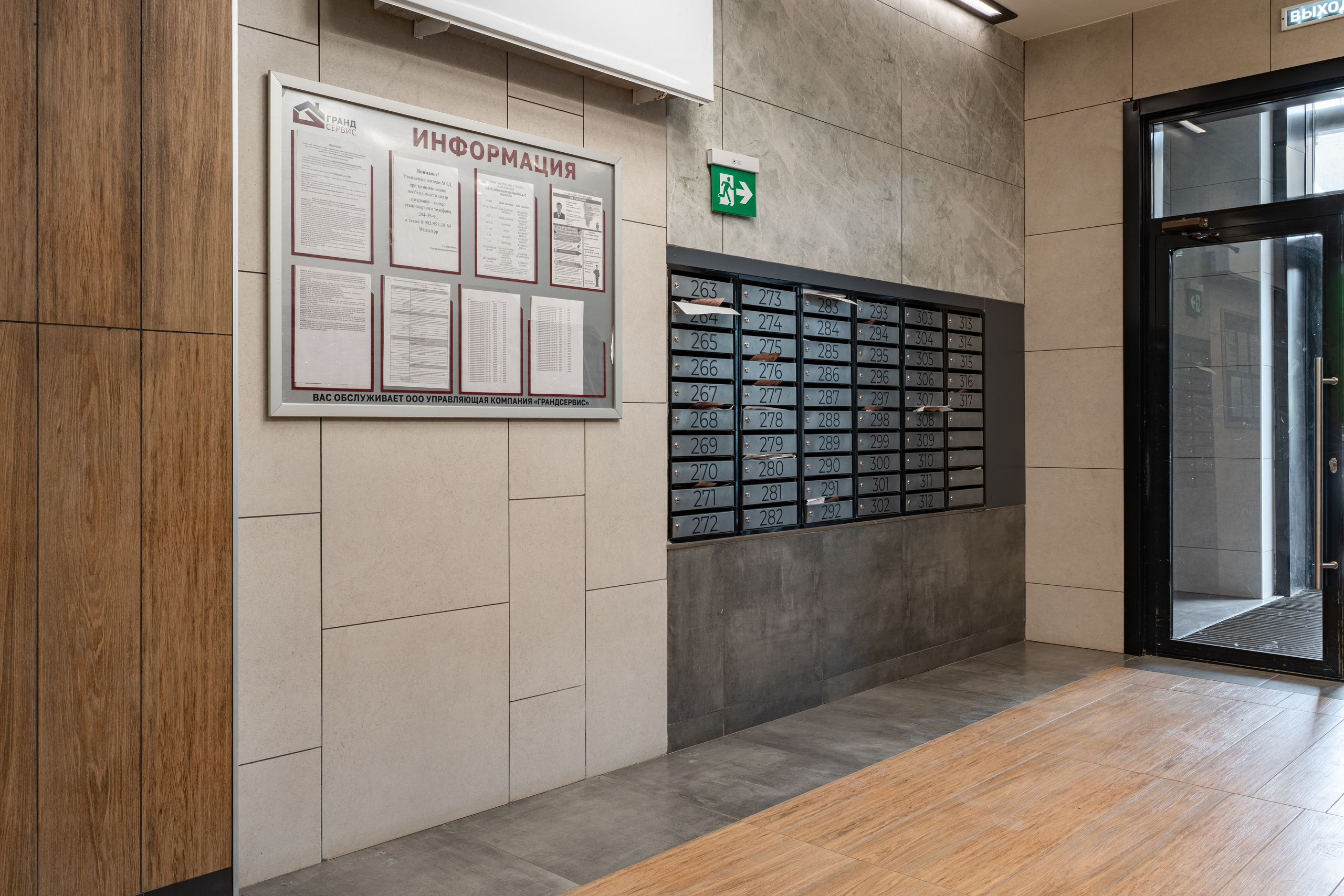 Интерьерный фотограф и ретушер в Красноярске Денис Антропов