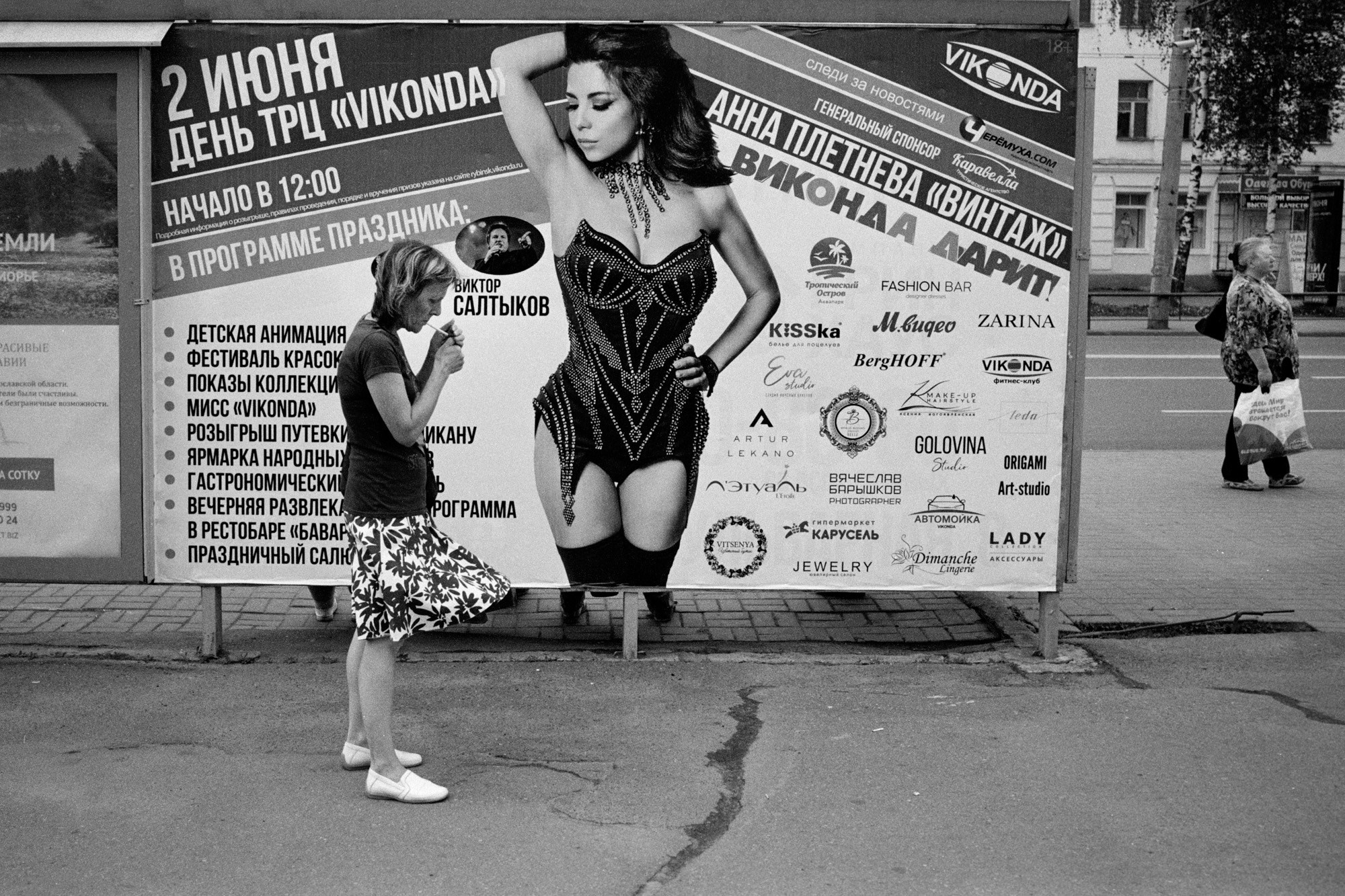 Рыбинск-Тутаев Blues. Документальный фотограф Алексей Мякишев, Москва