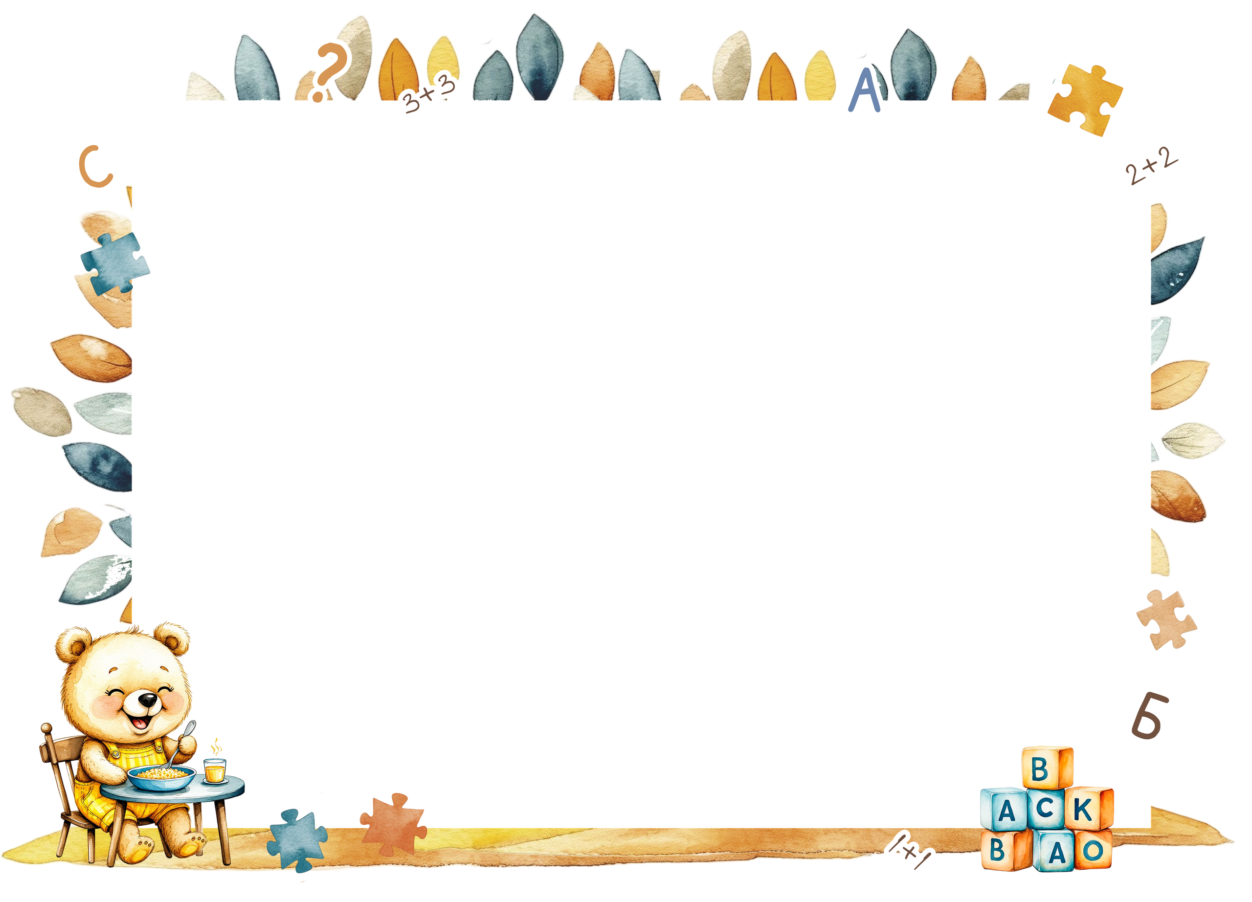 Мишки 3. Medlori fotobook Выпускные альбомы в Липецке Лариса Медведева