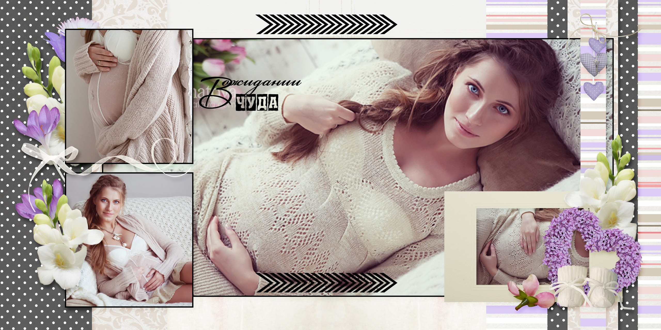 Шаблон фотокниги крестины, крещение, выписка из роддома, семейные истории. medlori fotobook Выпускные альбомы в Липецке, с новым годом, я родилась, юбилей, фотокниги, шаблоны печатная продукция, мама папа я - дружная семья