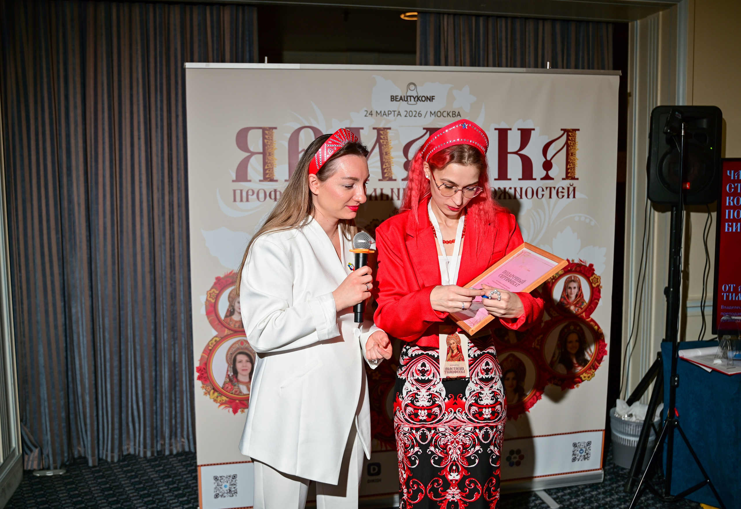 Матрешка (ярмарка). Свадьбы и события