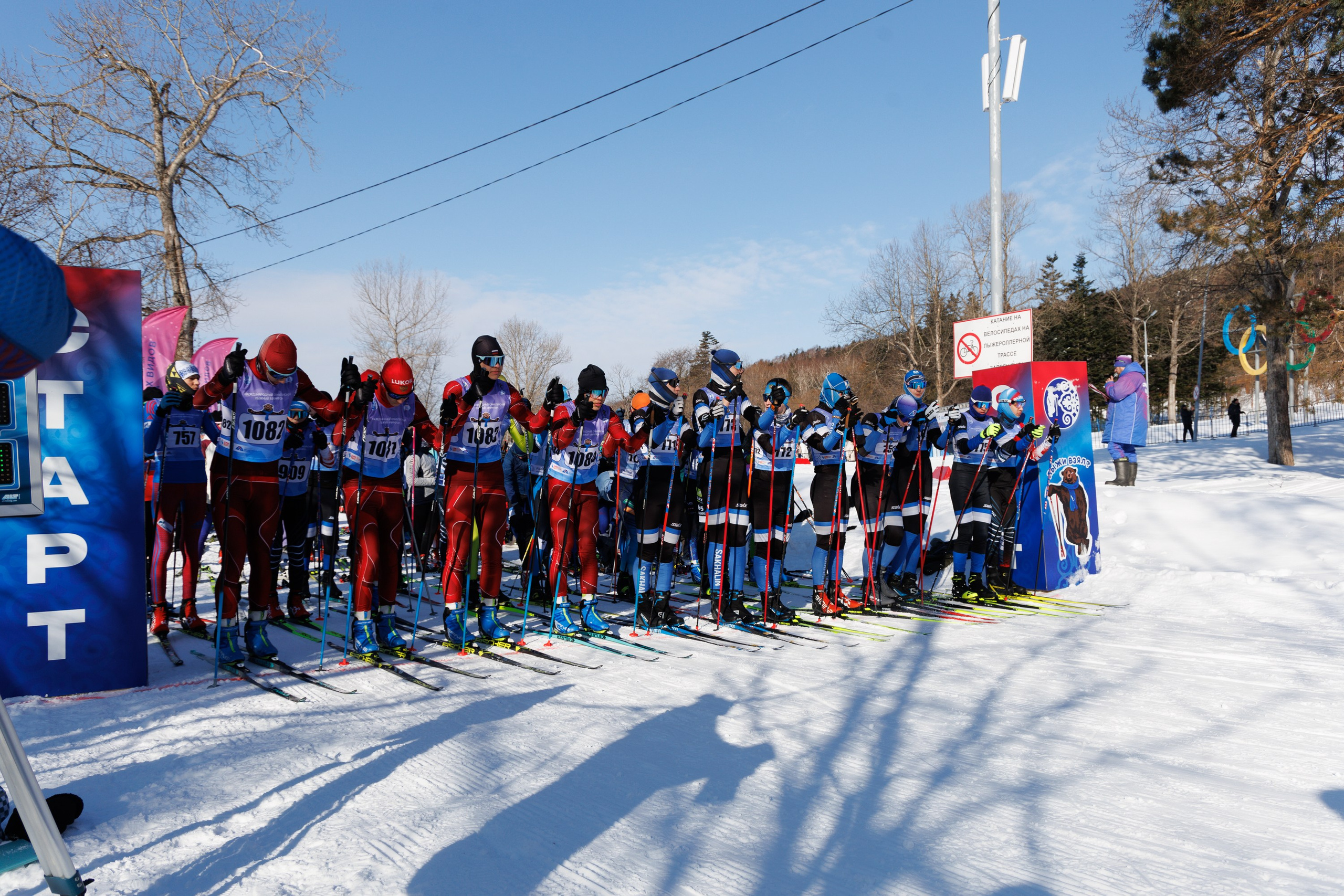 ХХVI Лыжный марафон пам. Фархутдинова | Сахалин. Свадебный, семейный и репортажный фотограф в Южно-Сахалинске Артур Петросян