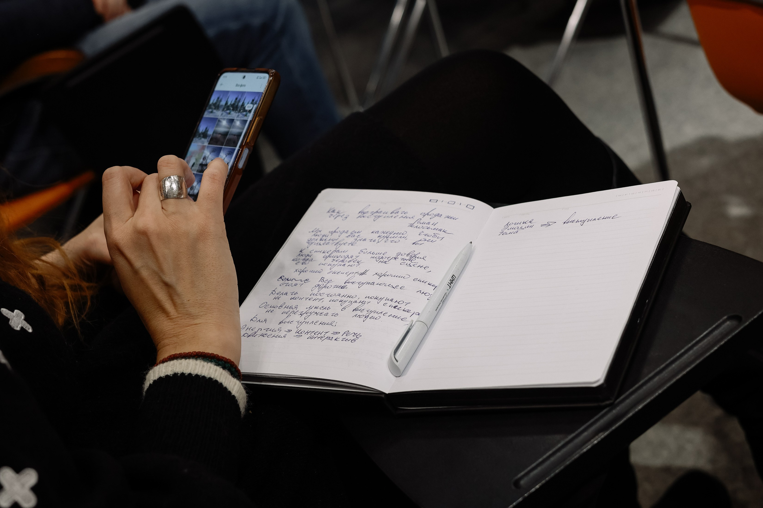 Интенсив Прорывные продажи. Фотограф Юлия Мальцева