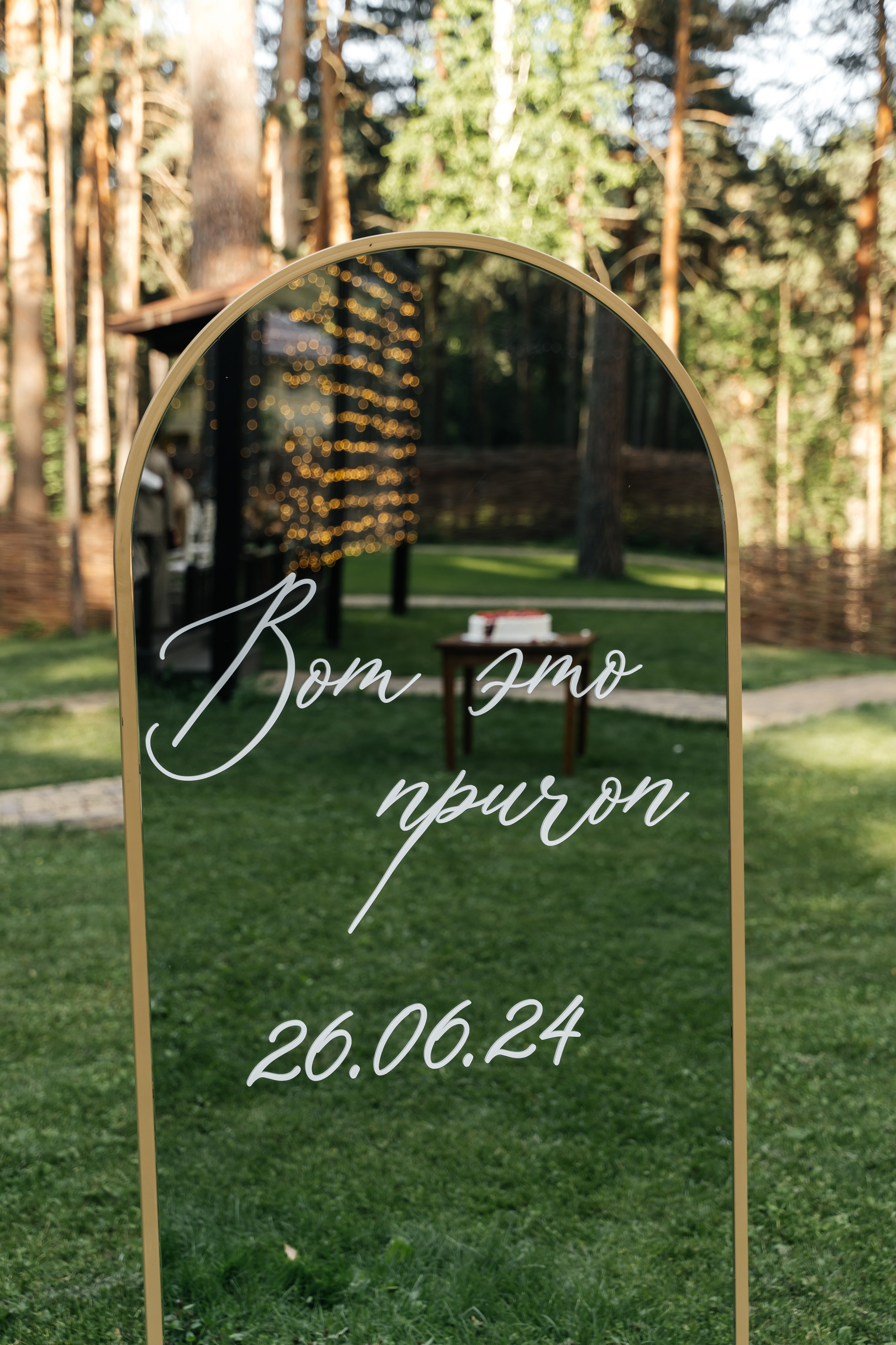 На одном дыхании…. Свадебный и контент фотограф Серёгина Надежда г. Новосибирск