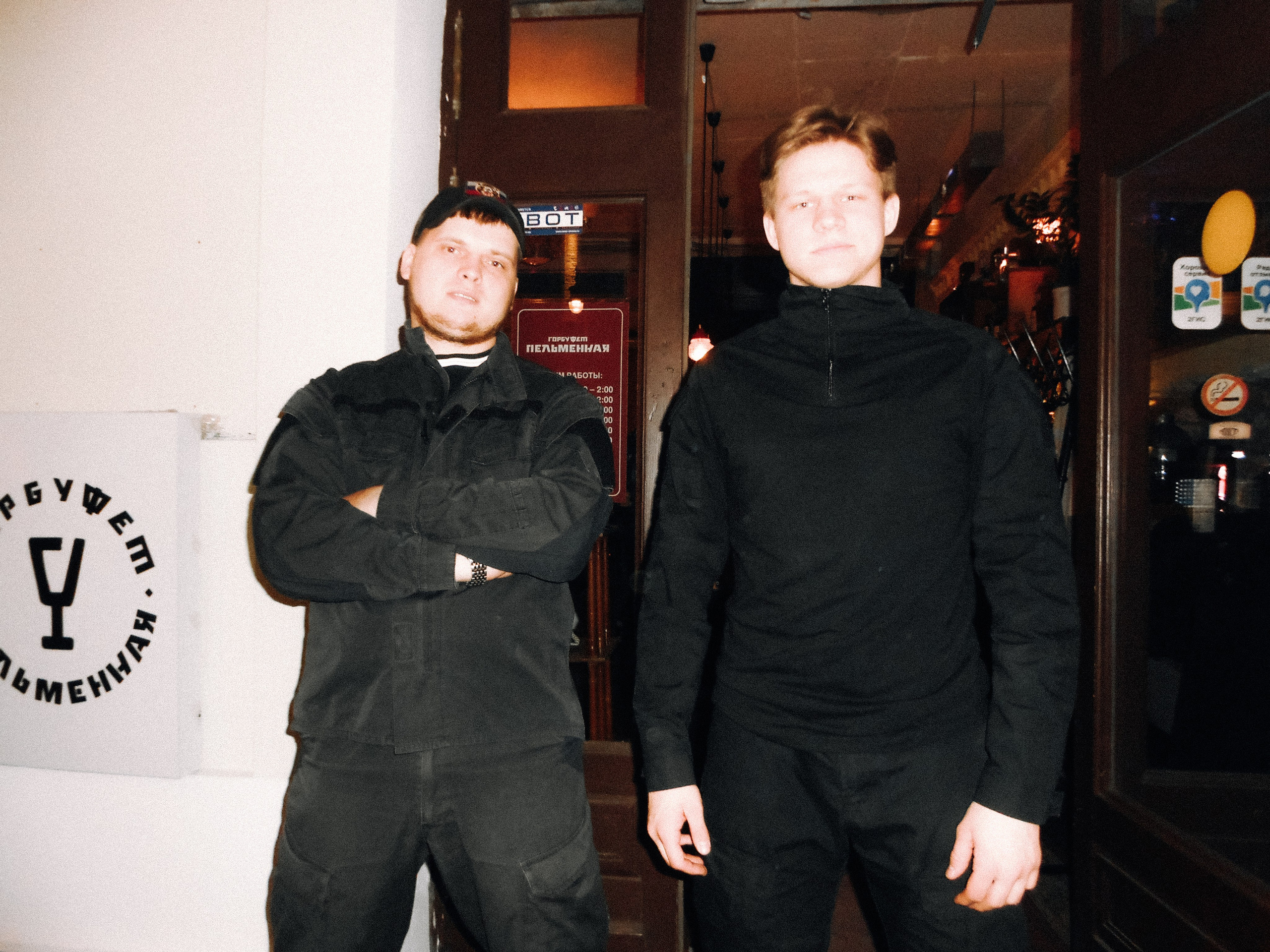 SBROD 012: ВЕЧЁРКА. SBROD