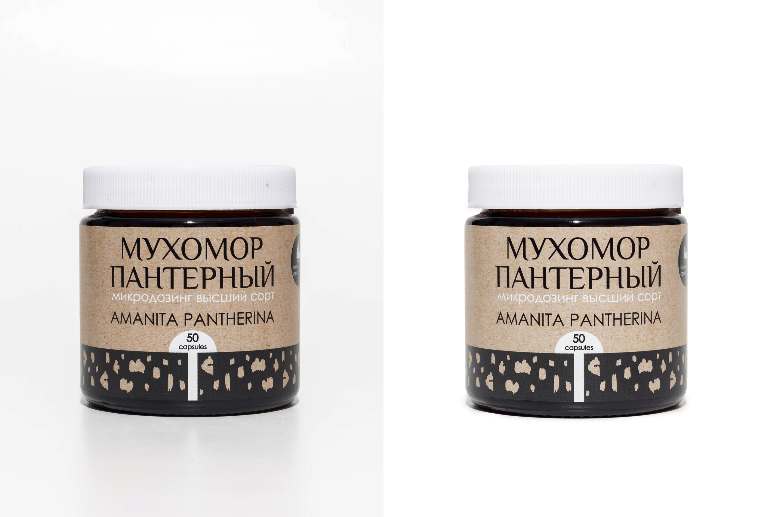 Ретушь фотографий витаминов и БАДов | Студия SVITHART