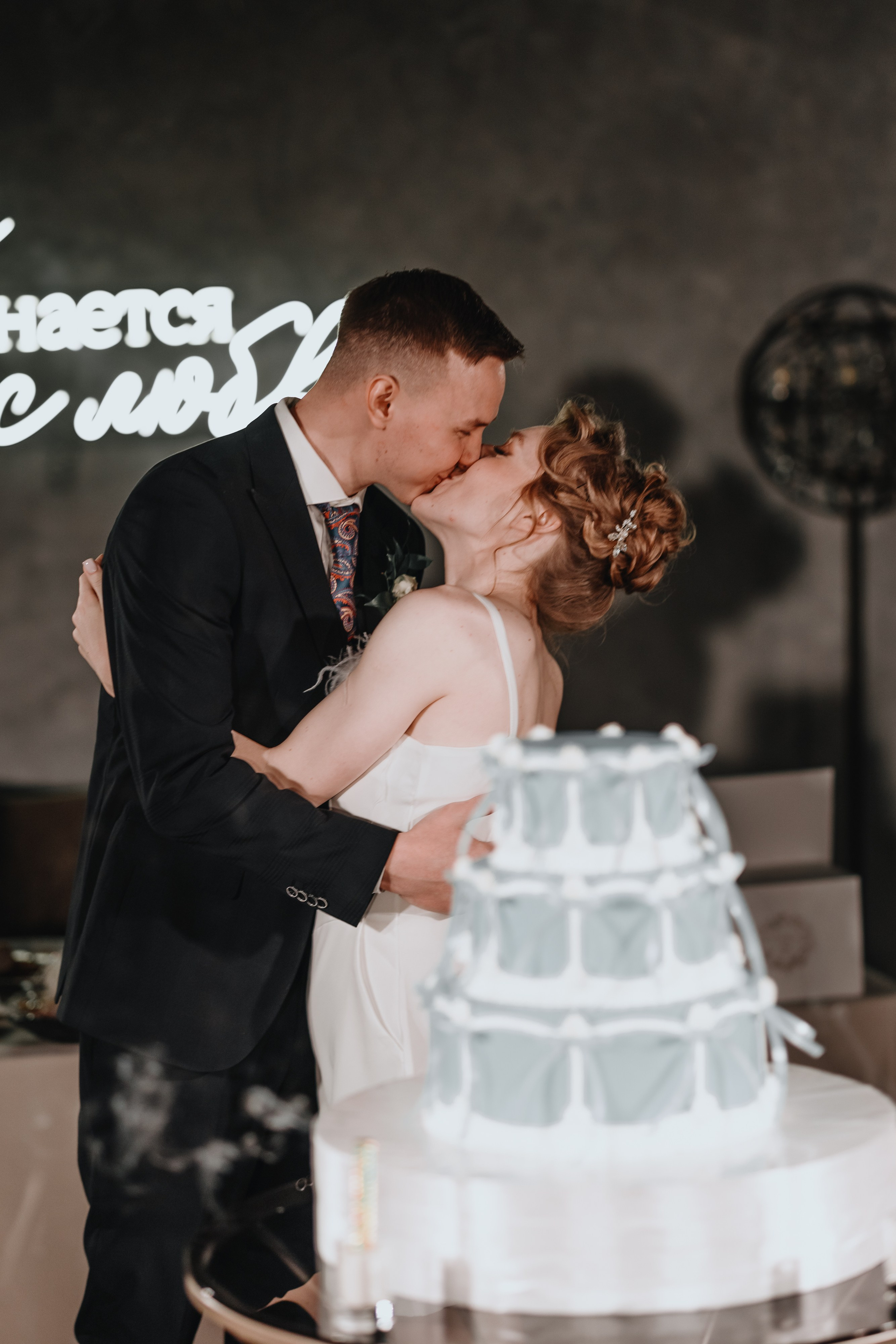 Илья и Жанна · Банкет. Фотограф Илья Чернов