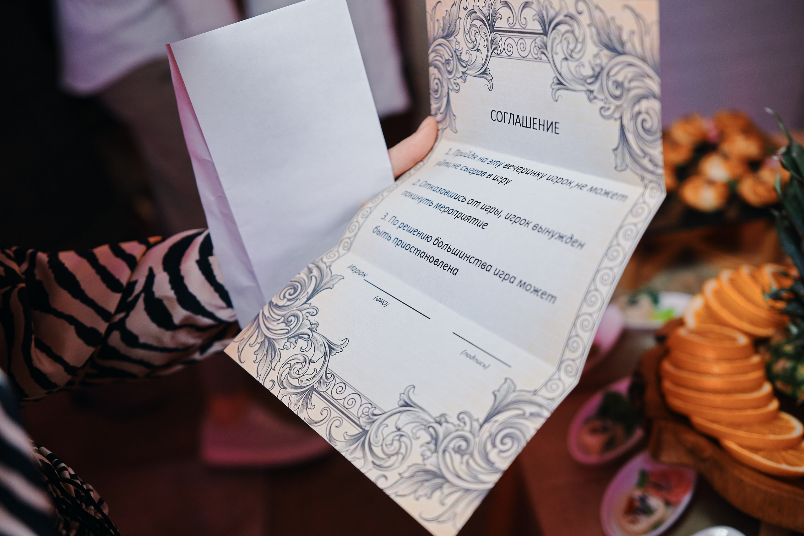 День Рождения. Главная