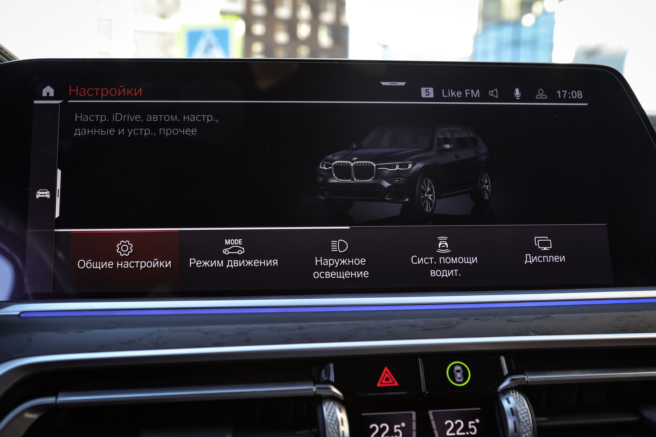 2020 BMW X7 XDrive 40i. Mixturecaptures