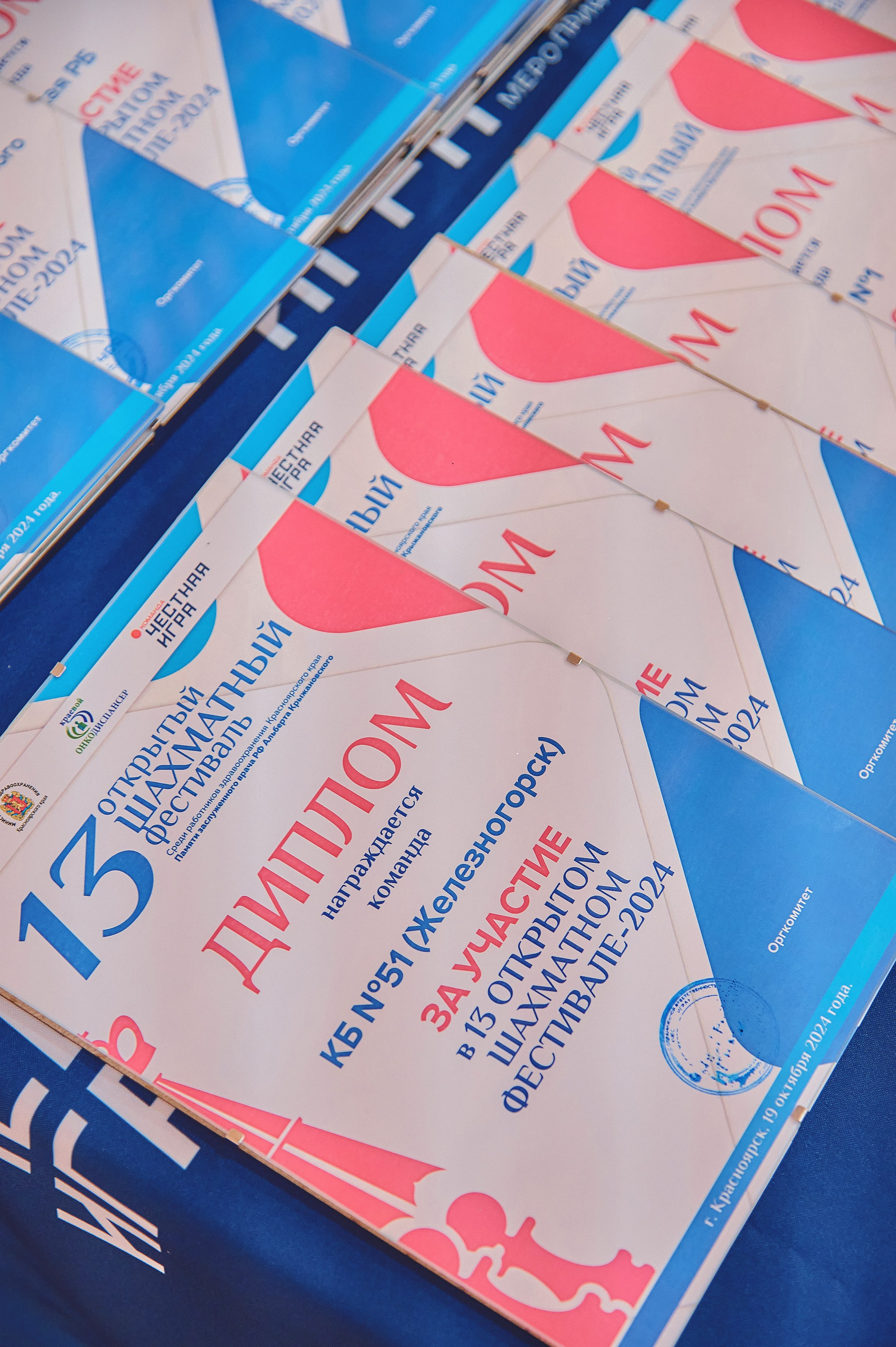 Портфолио репортажной фотосъёмки: командный шахматный фестиваль. Фотограф Яковлев Роман — Красноярск